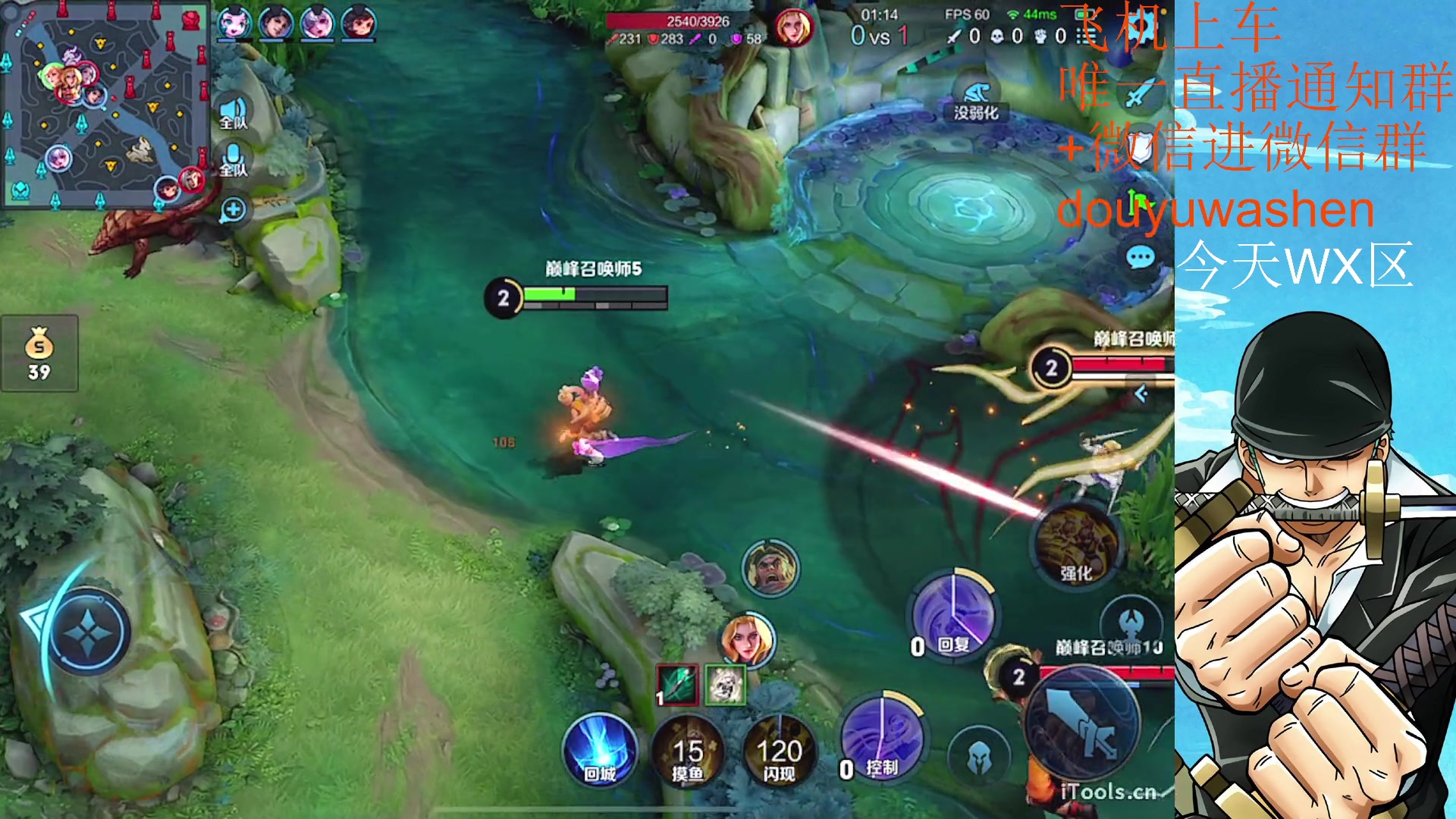 【2023-04-16 20点场】小小青蛙笑i：耀韩信专场