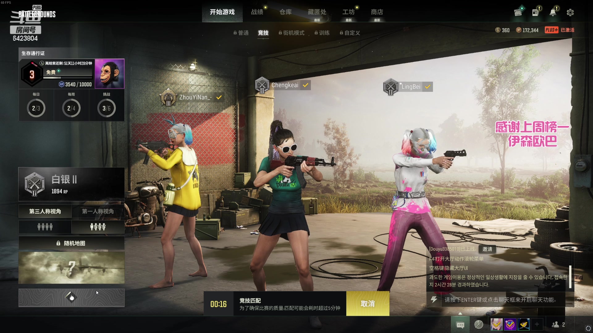 【2023-04-16 19点场】程可爱keai：新主播 爷爷们进来看一下