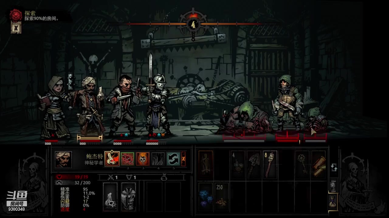 【2023-04-12 10点场】呆头浩：Darkest Dungeon！办卡支持