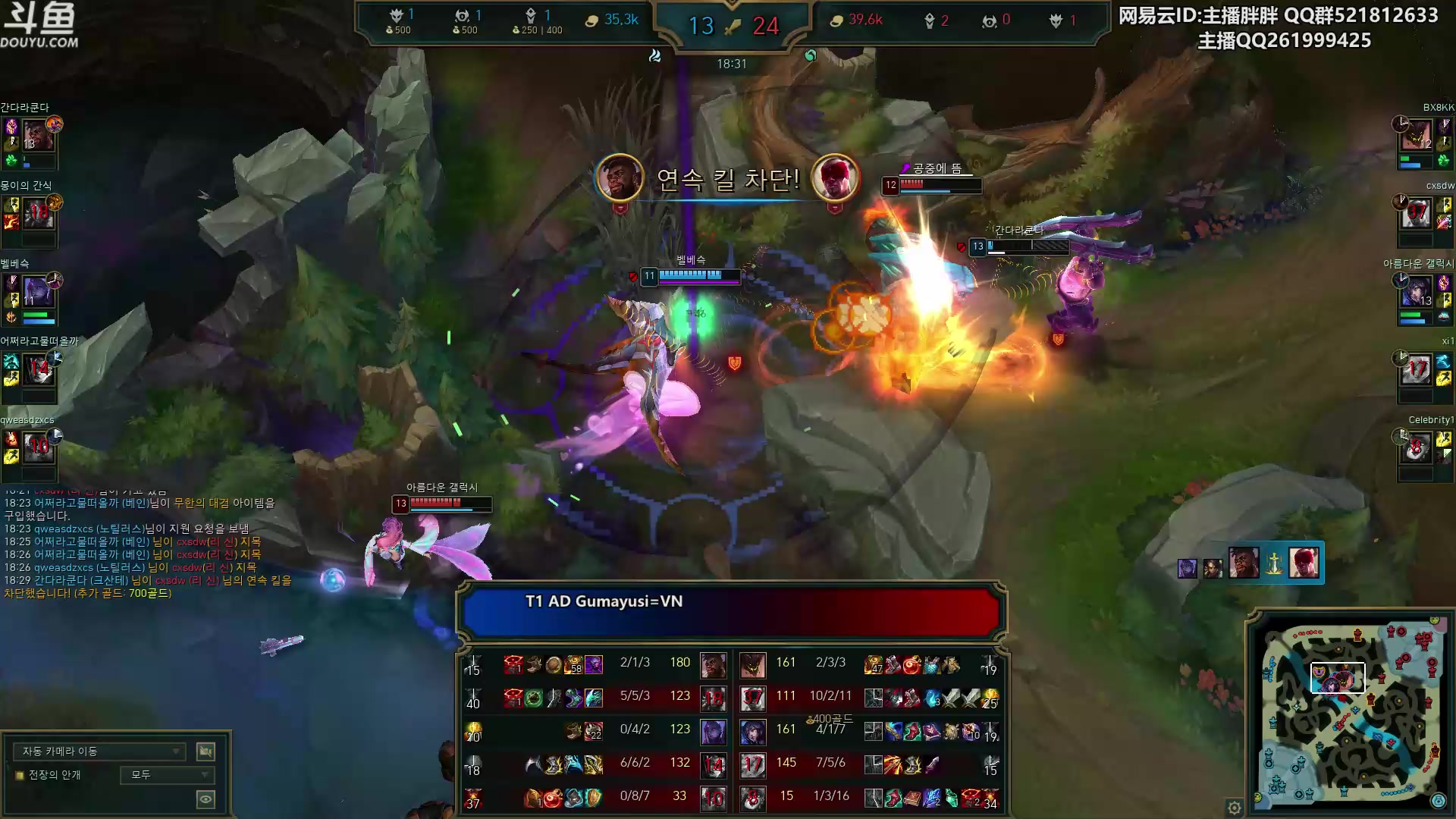 【2023-04-15 23点场】胖胖灬：胖胖OB：JD强啊，预测明灯怎么说？