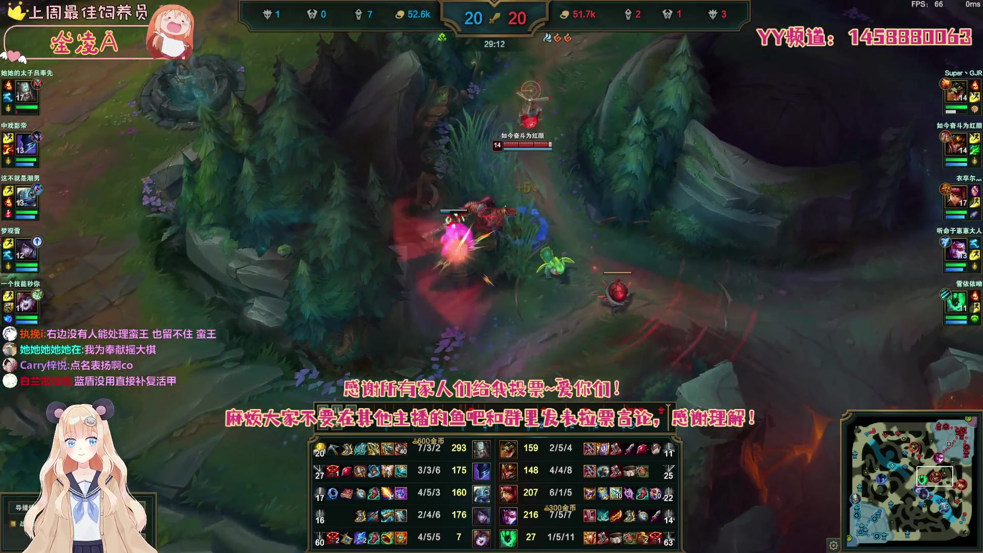 【2023-04-16 01点场】宇宙超级无敌鸽子她：水友赛（LOL+PUBG）谢谢大家的投票