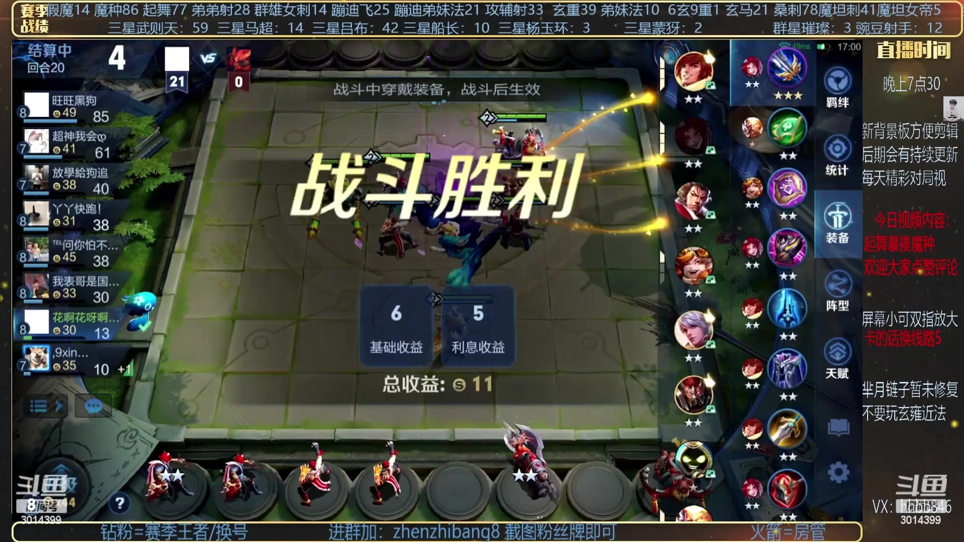 【2023-04-16 06点场】甄知棒：吕布婉儿1V10，声法豌豆枪炮.