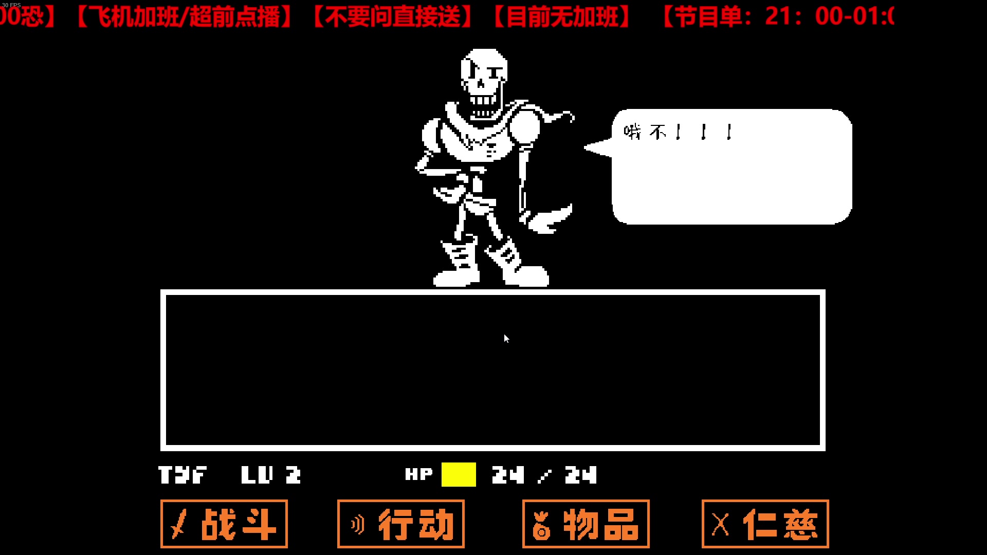 【2023-04-15 18点场】TYF唐亦风：DND真好玩