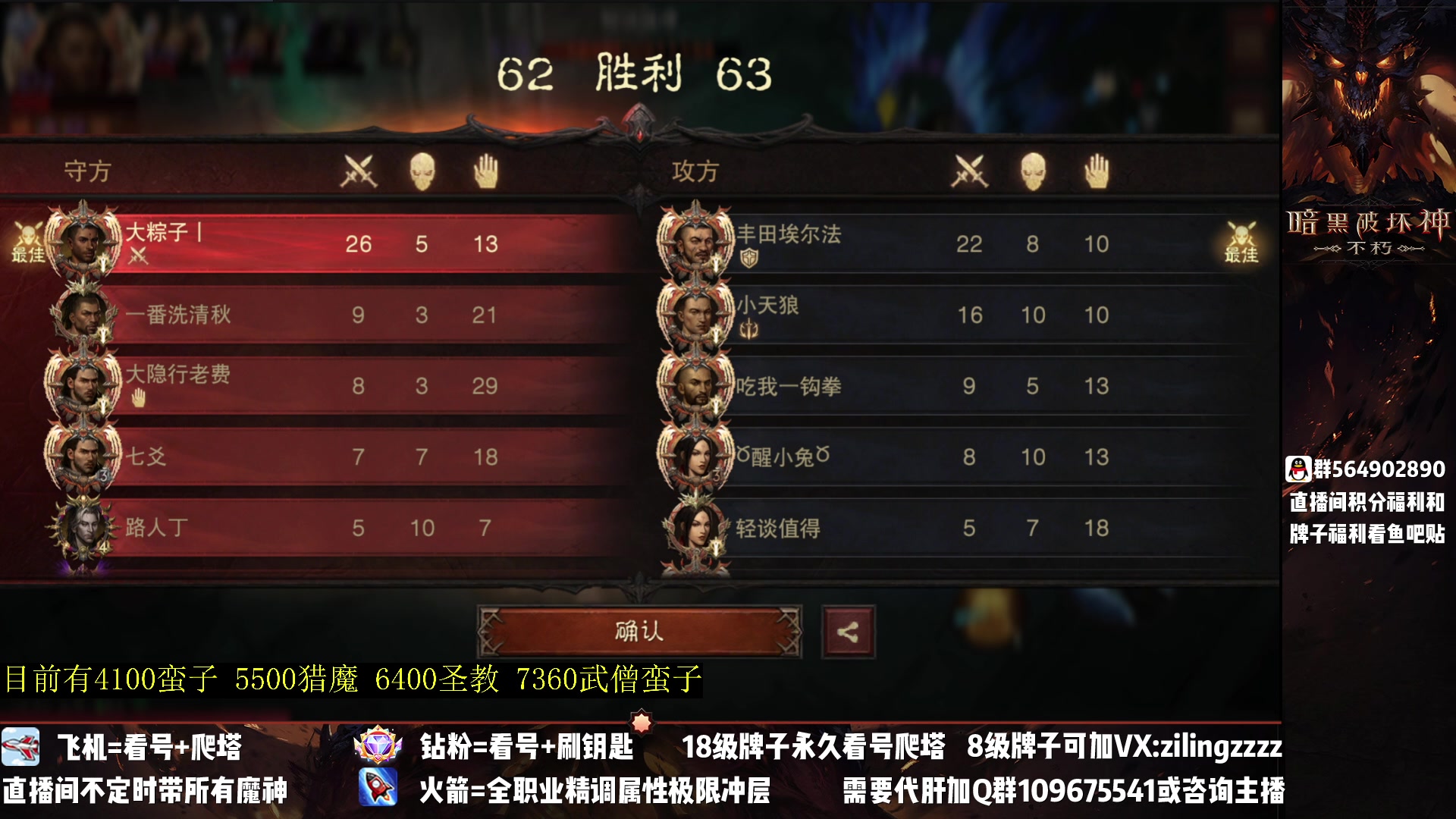 【2023-04-15 23点场】紫灵z：紫灵：满宝石武僧战场冲！