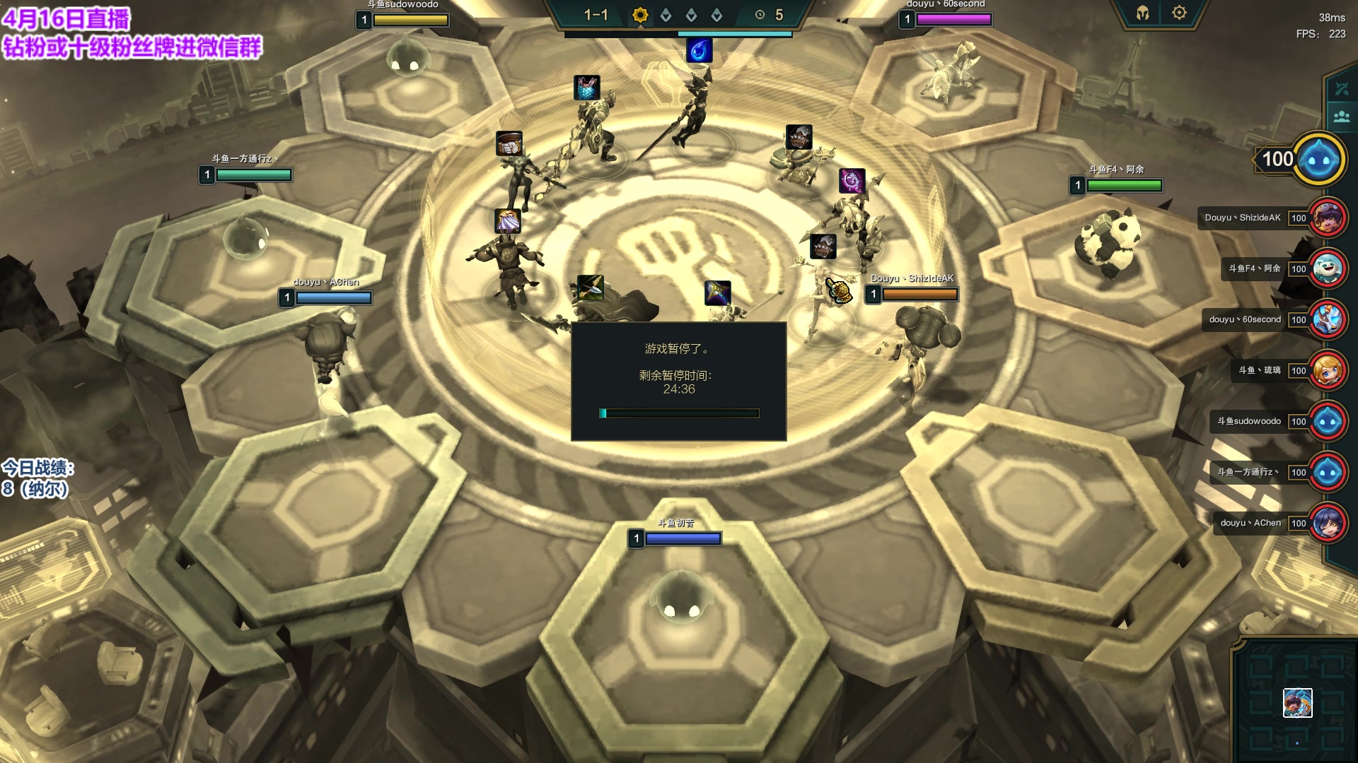 【2023-04-16 17点场】初音未来灰飞：初音：晚上18：00决赛