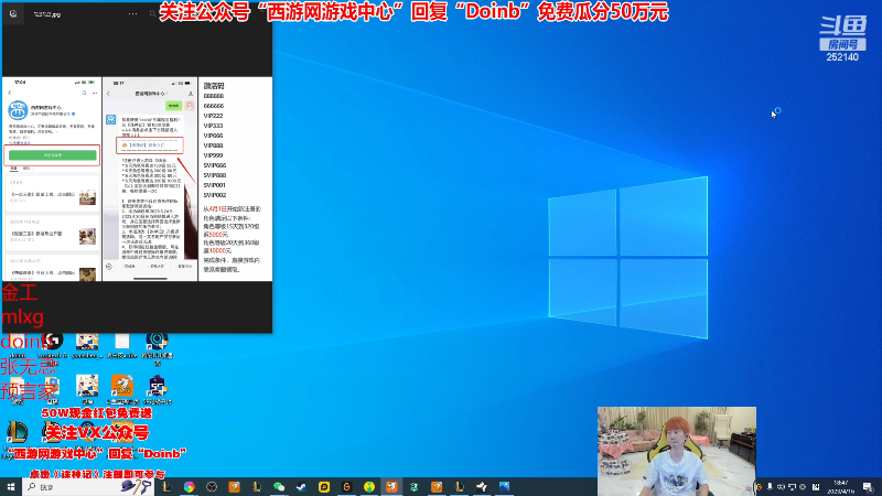 【英雄联盟】金咕咕金咕咕doinb的精彩时刻 20230416 18点场