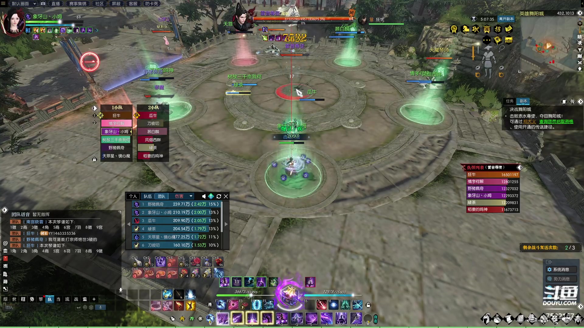 【2023-04-15 22点场】螃蟹Sam：【螃蟹】啊这啊这~