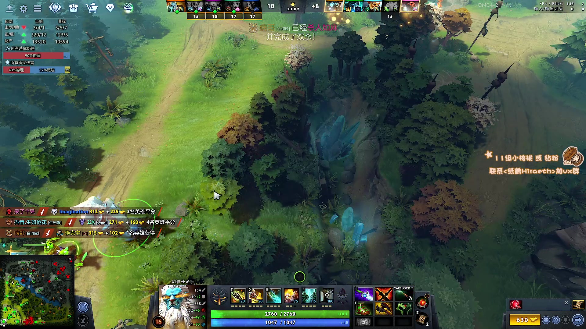 【2023-04-16 21点场】sakira丶hao：最纯粹的4+2  今日双倍