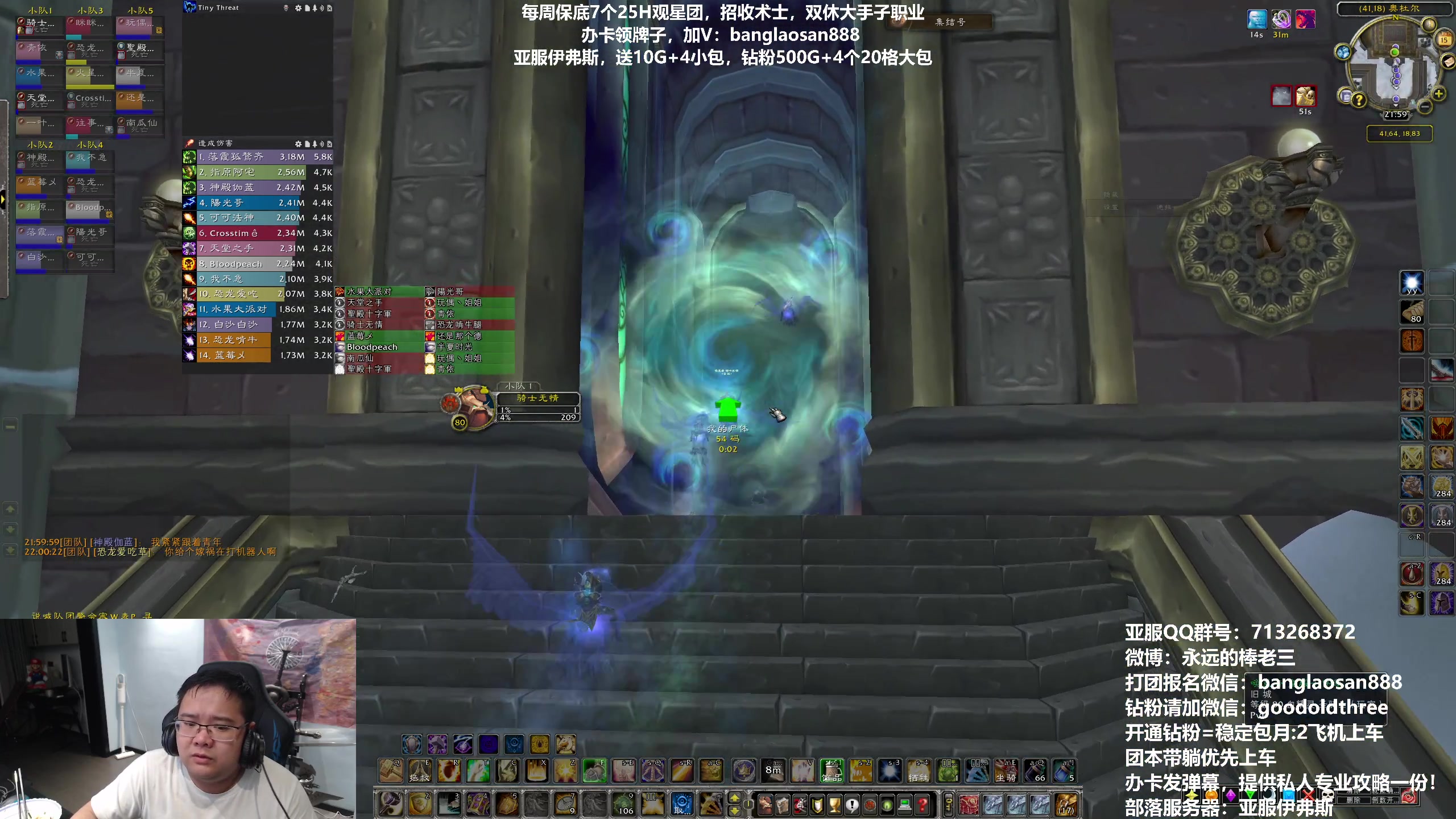 【2023-04-15 21点场】棒老三：周六三车观星，嗨到不行！！