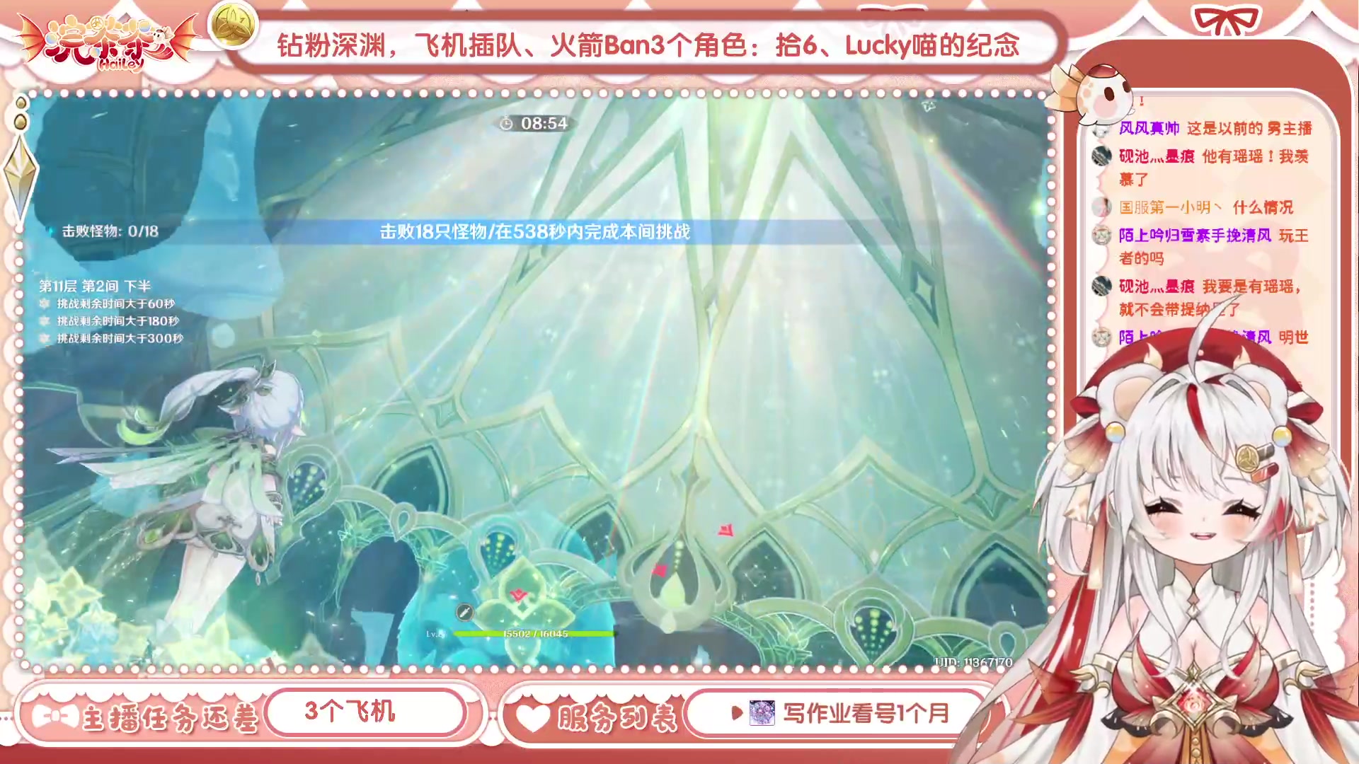 【2023-04-14 16点场】浣茶茶：萌新请进 姐姐带你