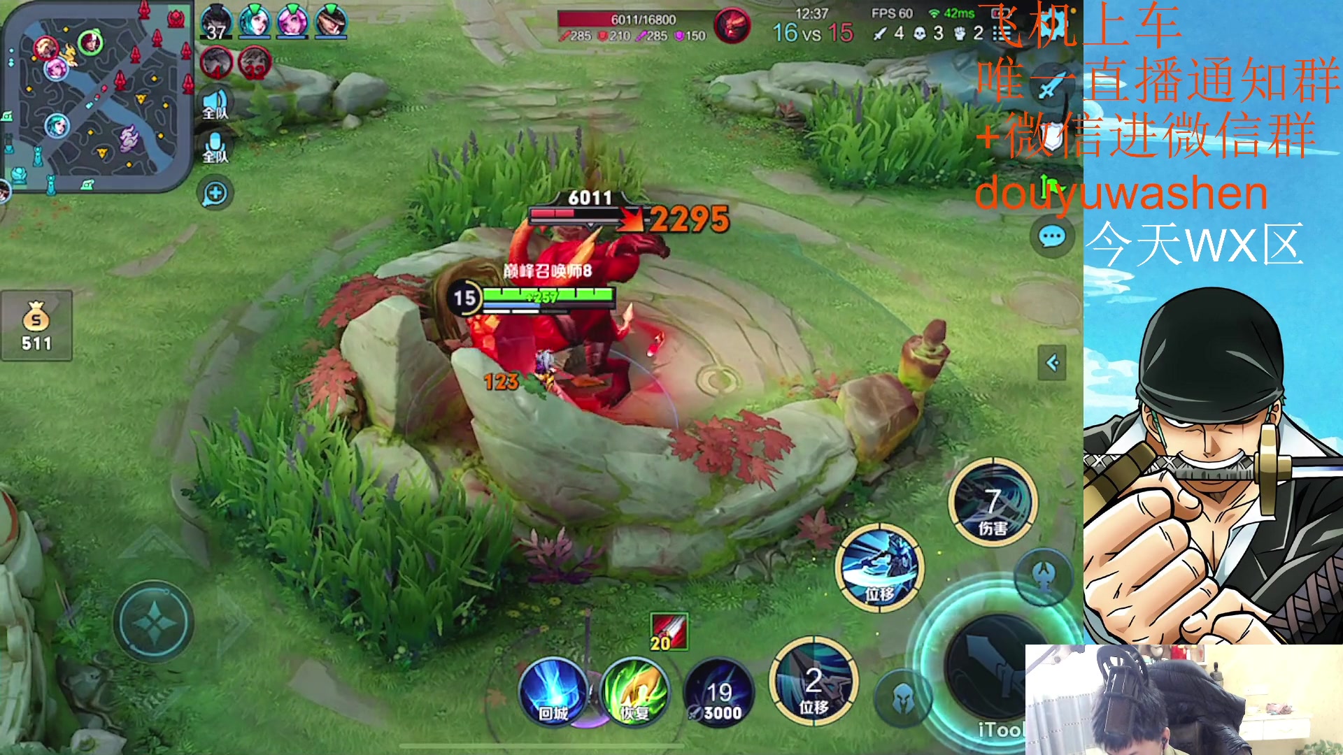 【2023-04-16 16点场】小小青蛙笑i：耀韩信专场