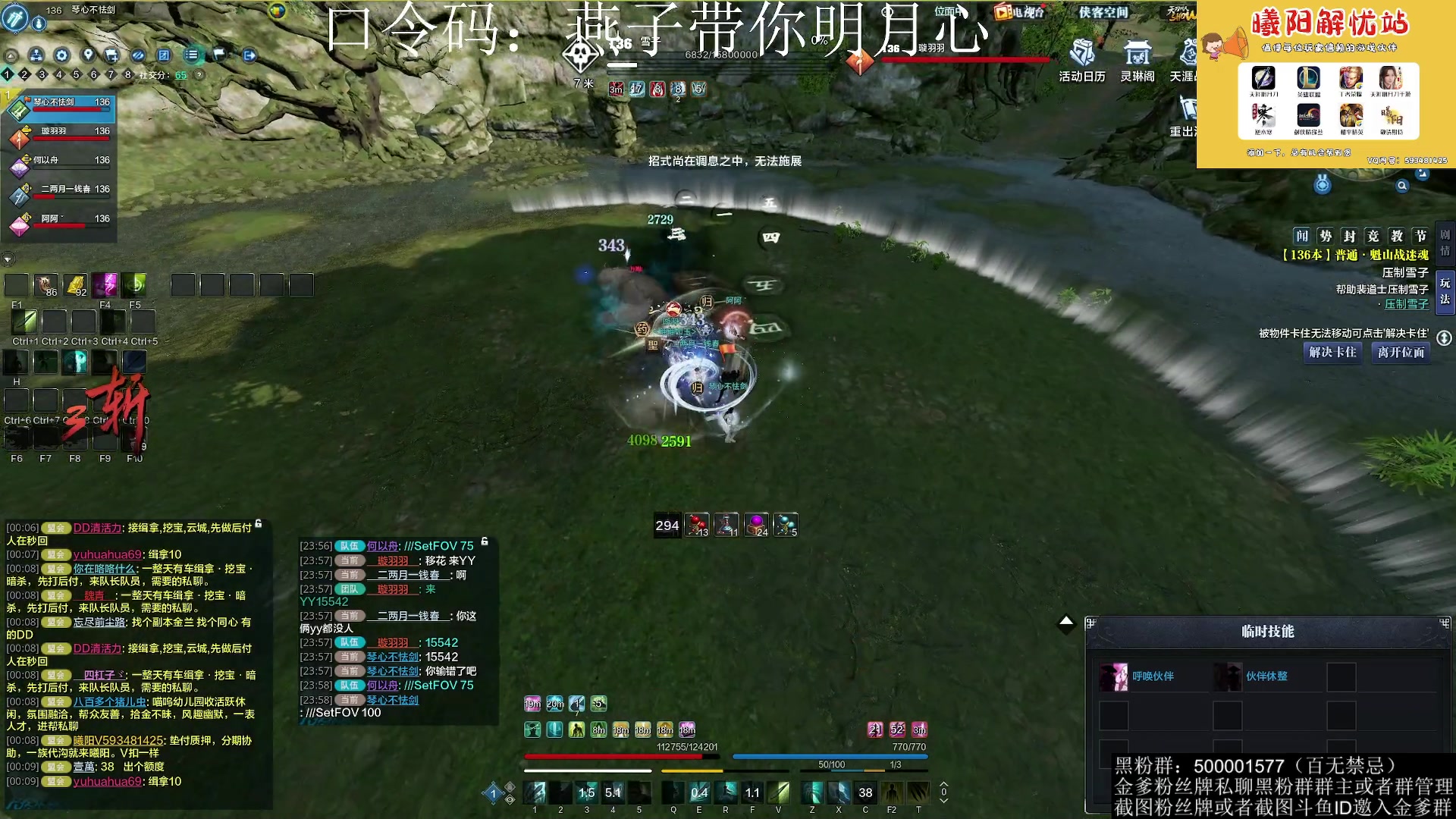 【2023-04-15 23点场】燕徊硯：阿瑟：紫霞居修罗城！