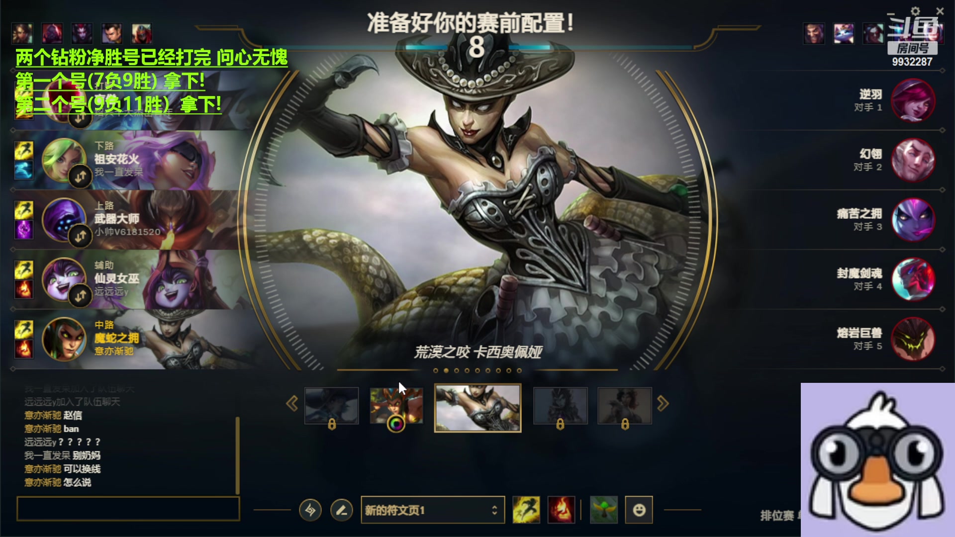 【2023-04-13 03点场】小夜心丶：钻粉享福中