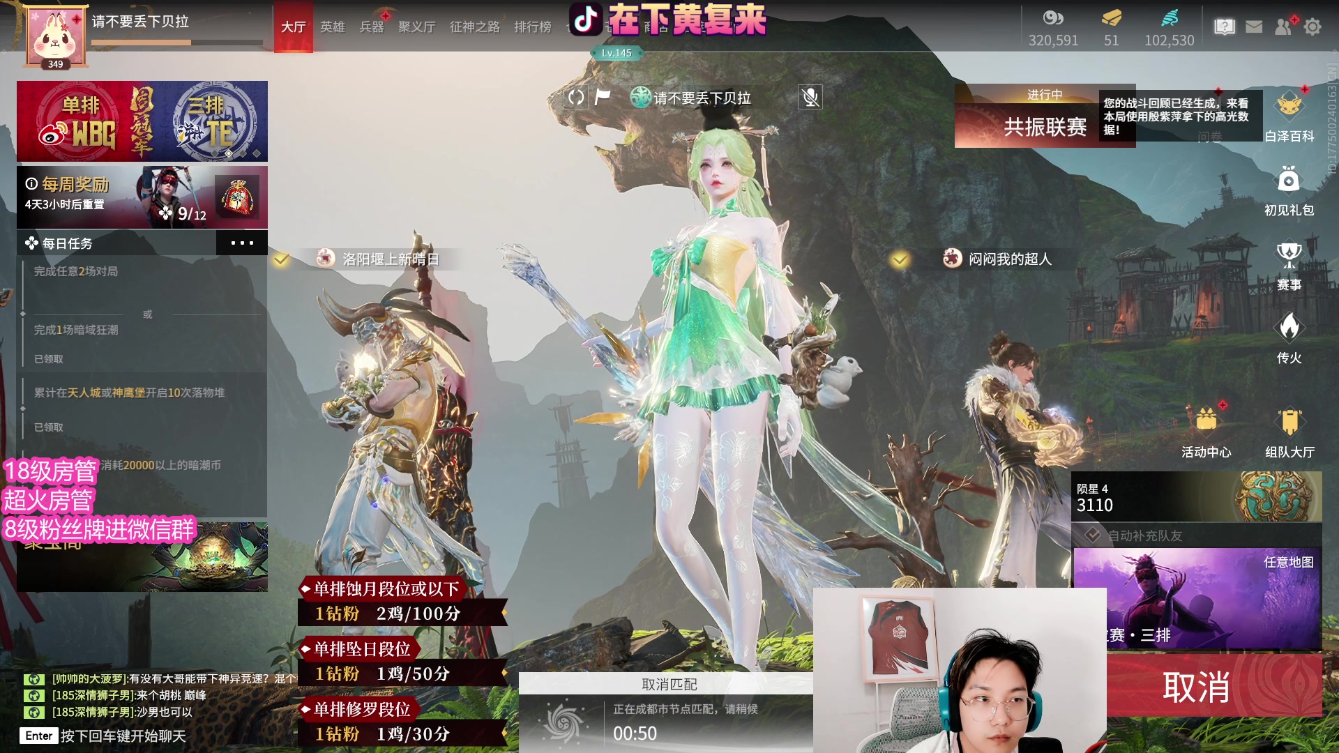 【2023-04-15 23点场】在下黄复来：【黄复来】我本可以忍受黑暗！