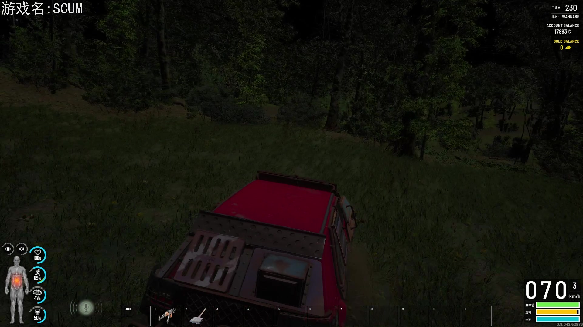 【2023-04-16 21点场】巴格拉斯：热爱生活，走进巴叔