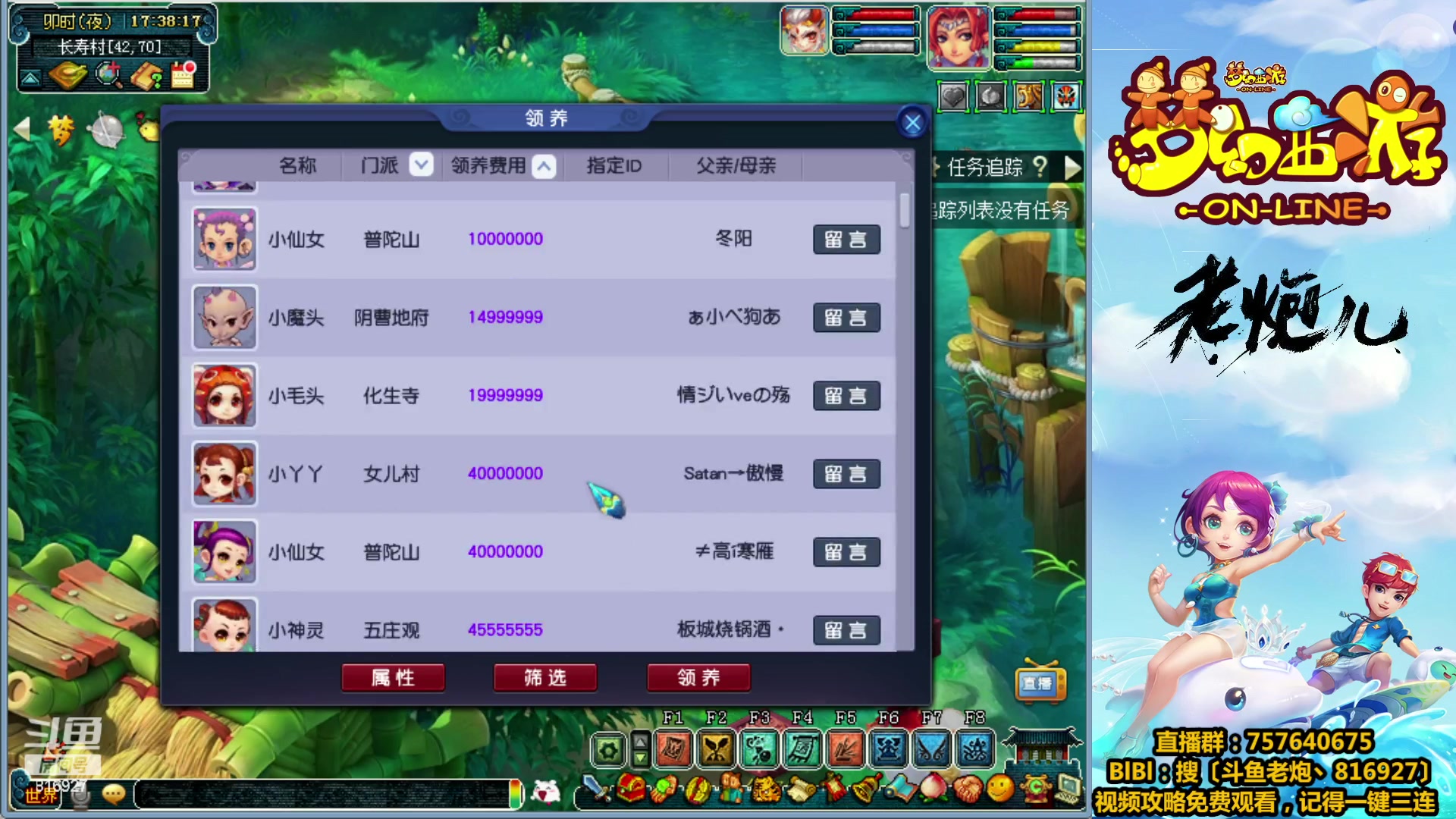 【2023-04-16 16点场】Mhxy炮哥丶：老炮：高效率175+129，日常推土机！