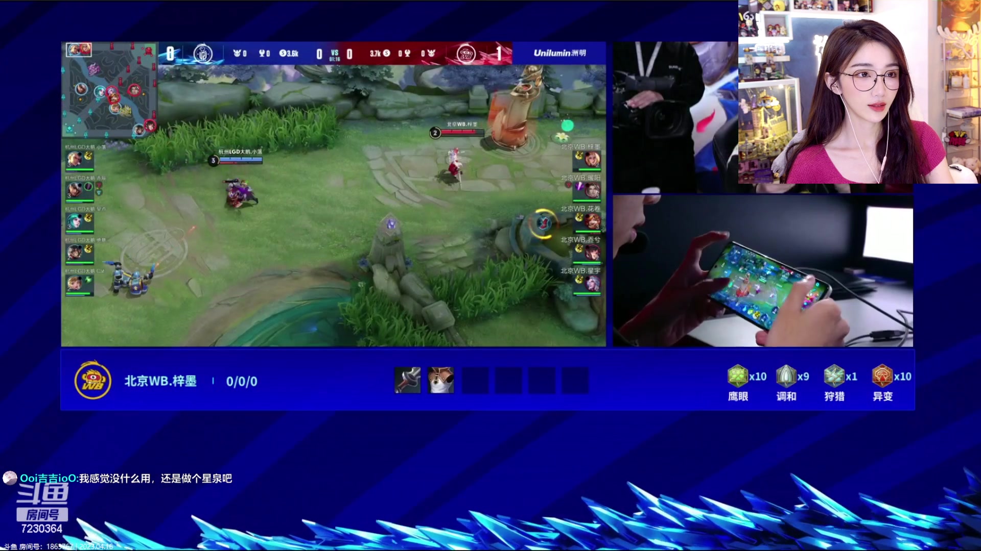 【2023-04-16 15点场】解说小鹿呀：比赛：LGD vs WB