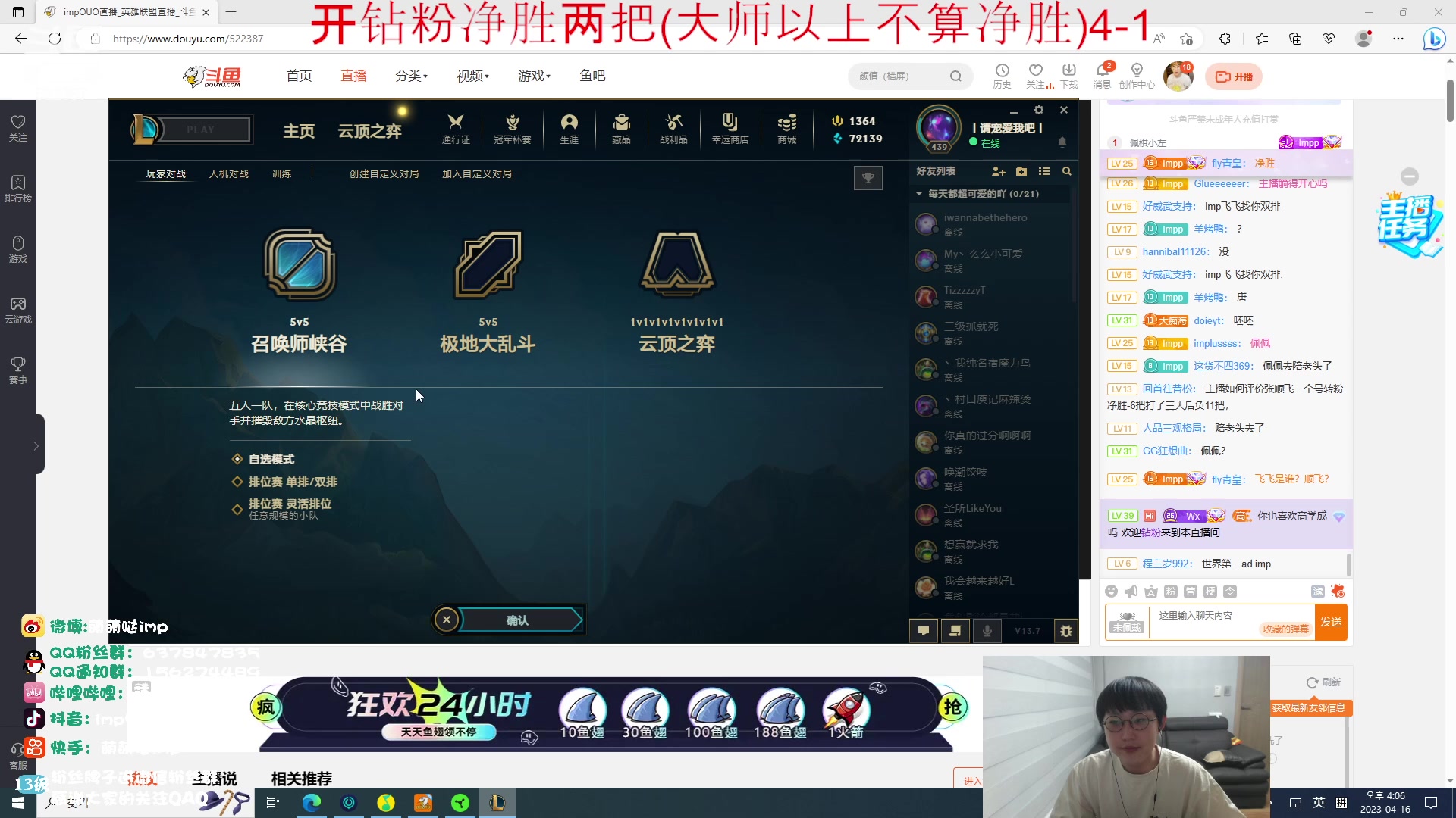 【2023-04-16 15点场】impOUO：维鲁斯塞纳狗