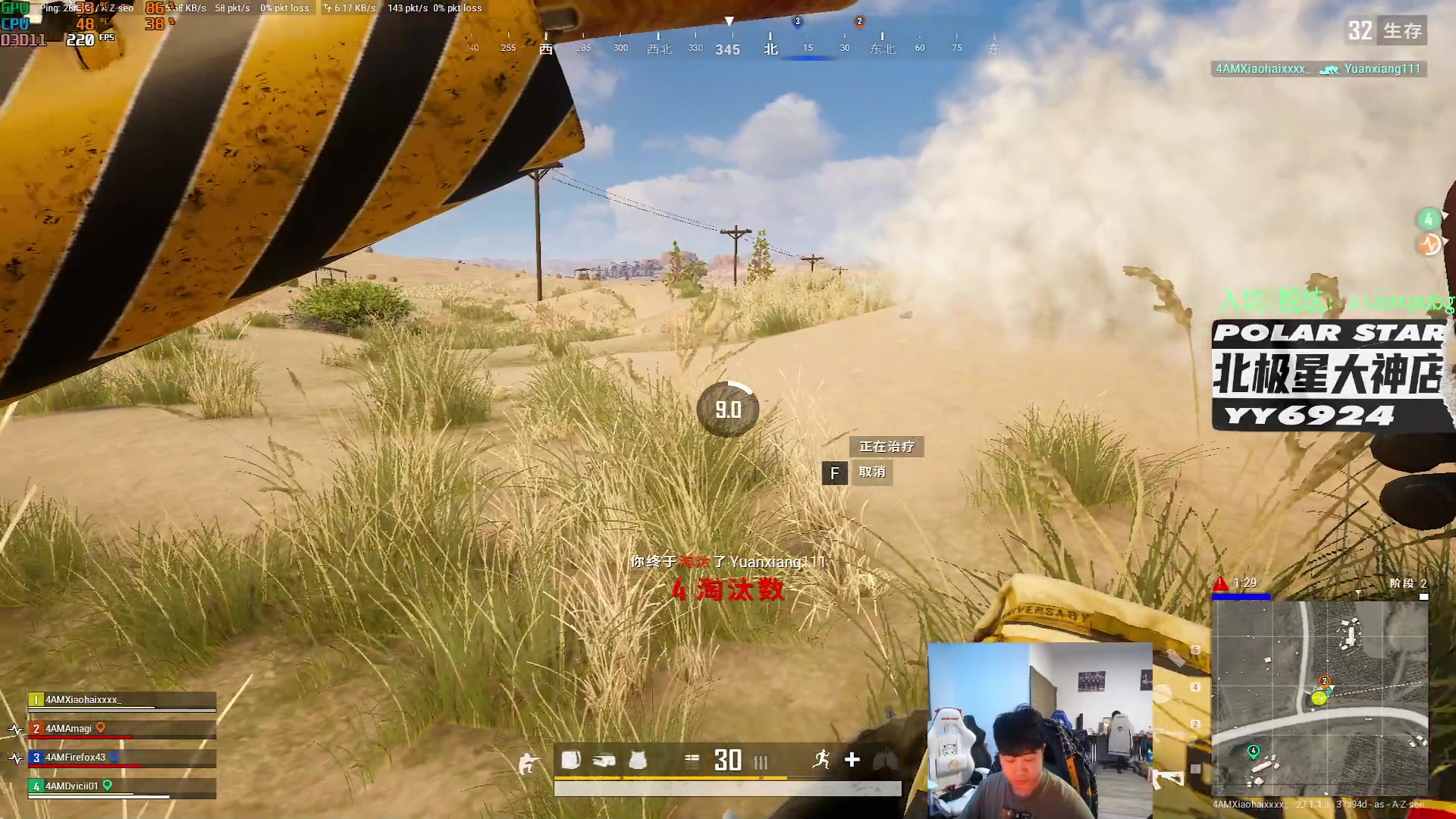 【2023-04-16 14点场】4AM小海xx丶：新赛季，激情PUBG！