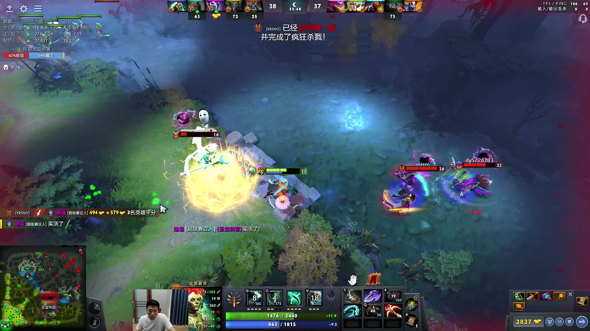 【2023-04-16 14点场】霸气虚幻哥1991：早上好哟 ! 73965