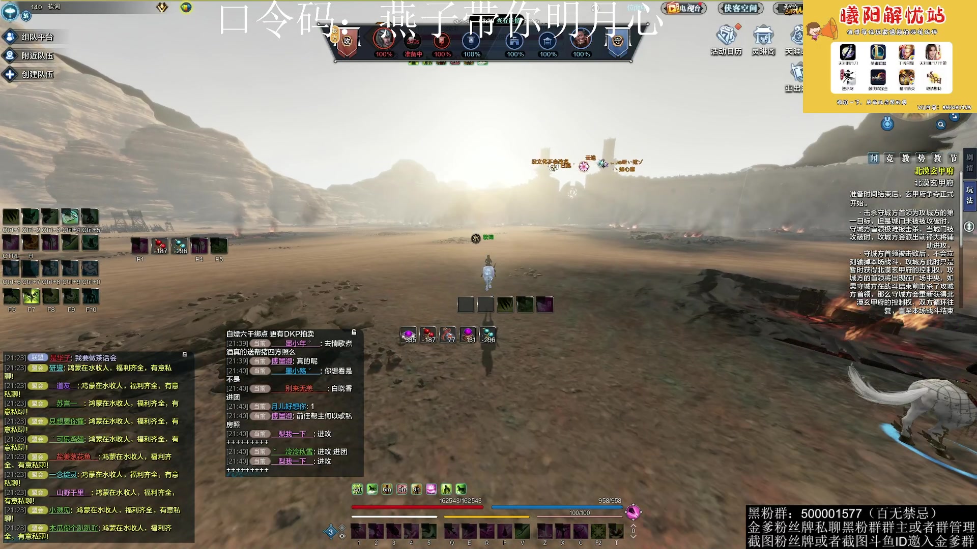 【2023-04-15 21点场】燕徊硯：阿瑟：紫霞居修罗城！