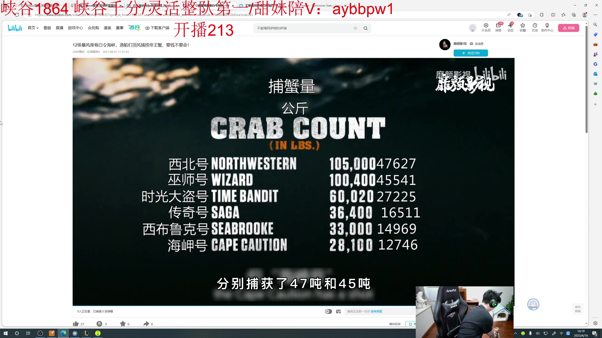 【2023-04-16 15点场】一家之猪ovo：韩服冲王者 目前大师