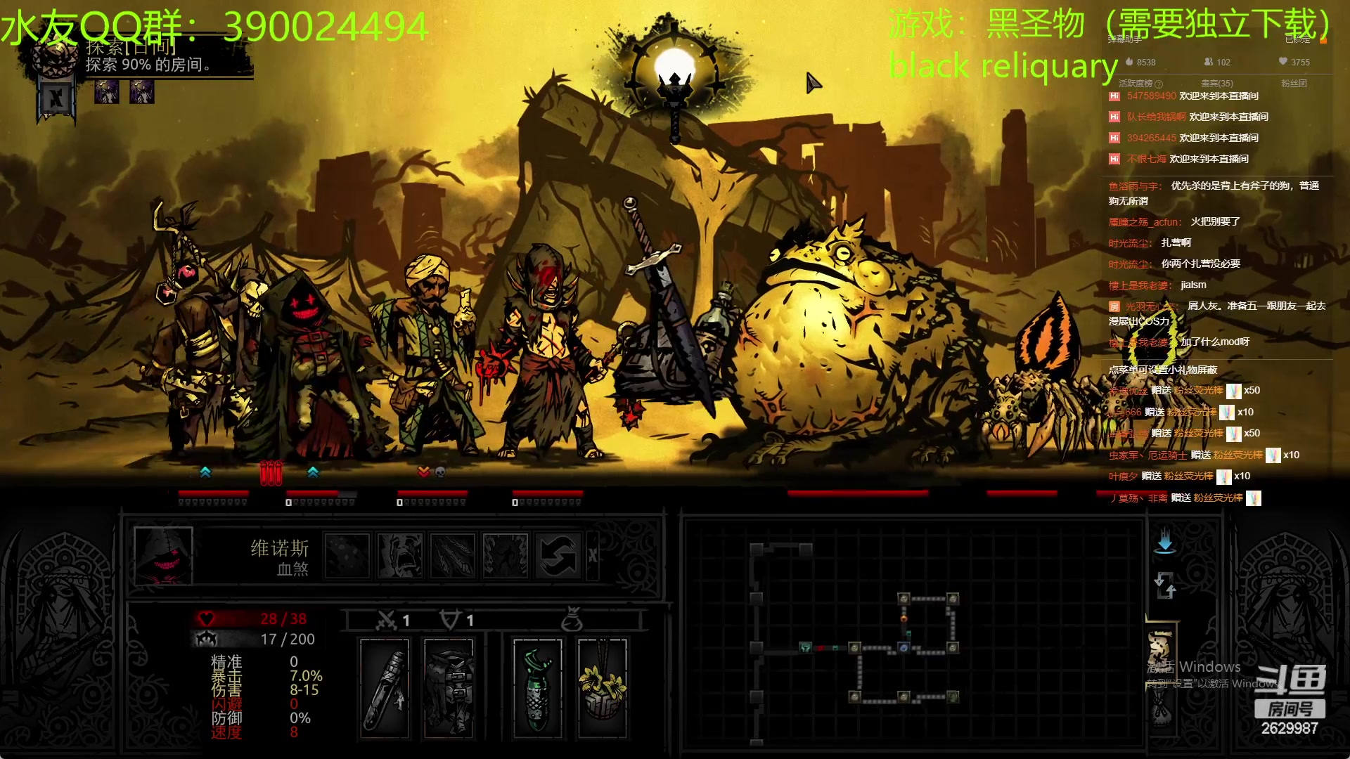 【2023-04-15 22点场】下人灰：在疯狂之后~黑圣物中文正式版开档！