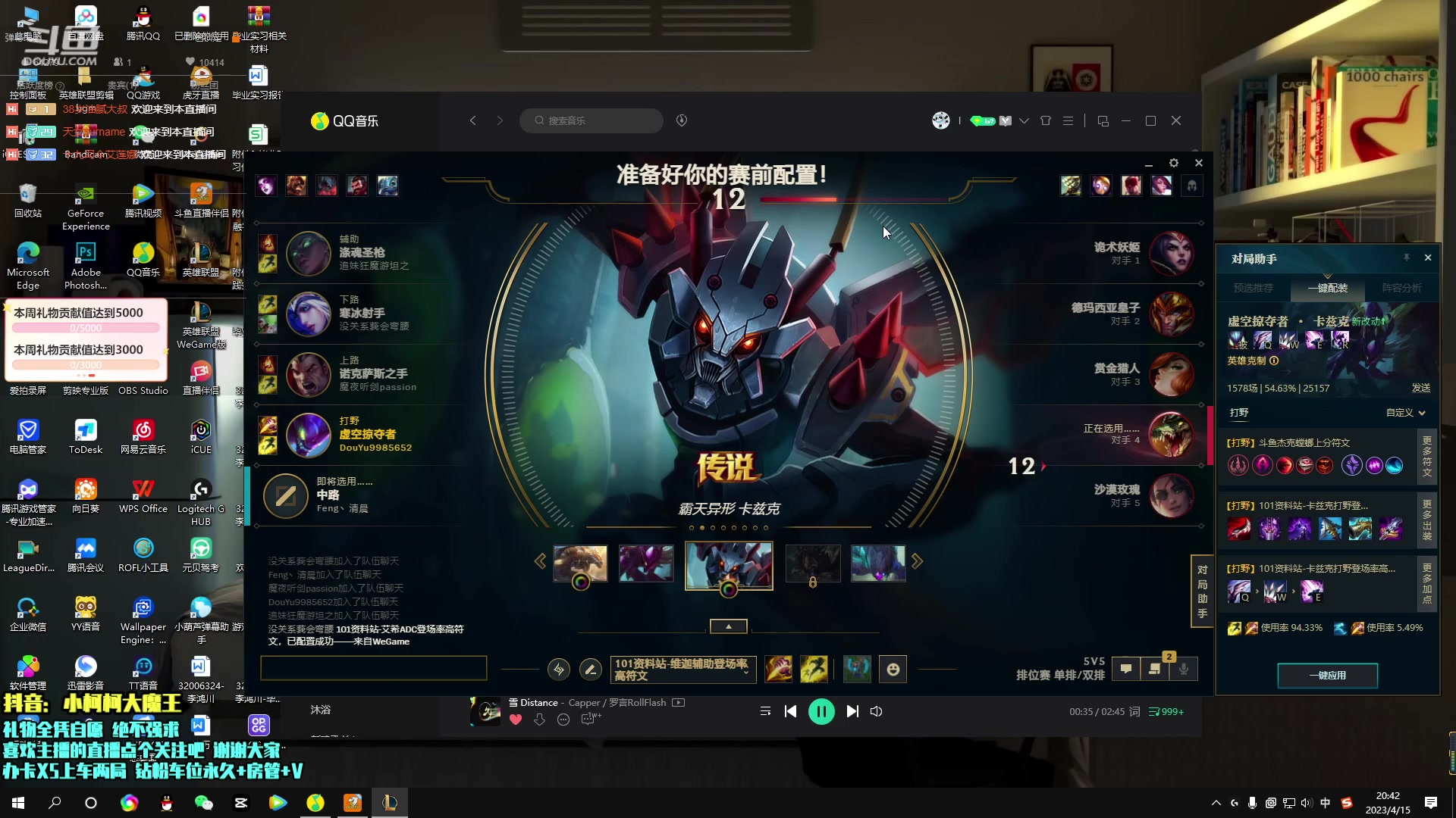 【2023-4-15 20点场】小柯柯大魔王:回来了 状态拉满~
