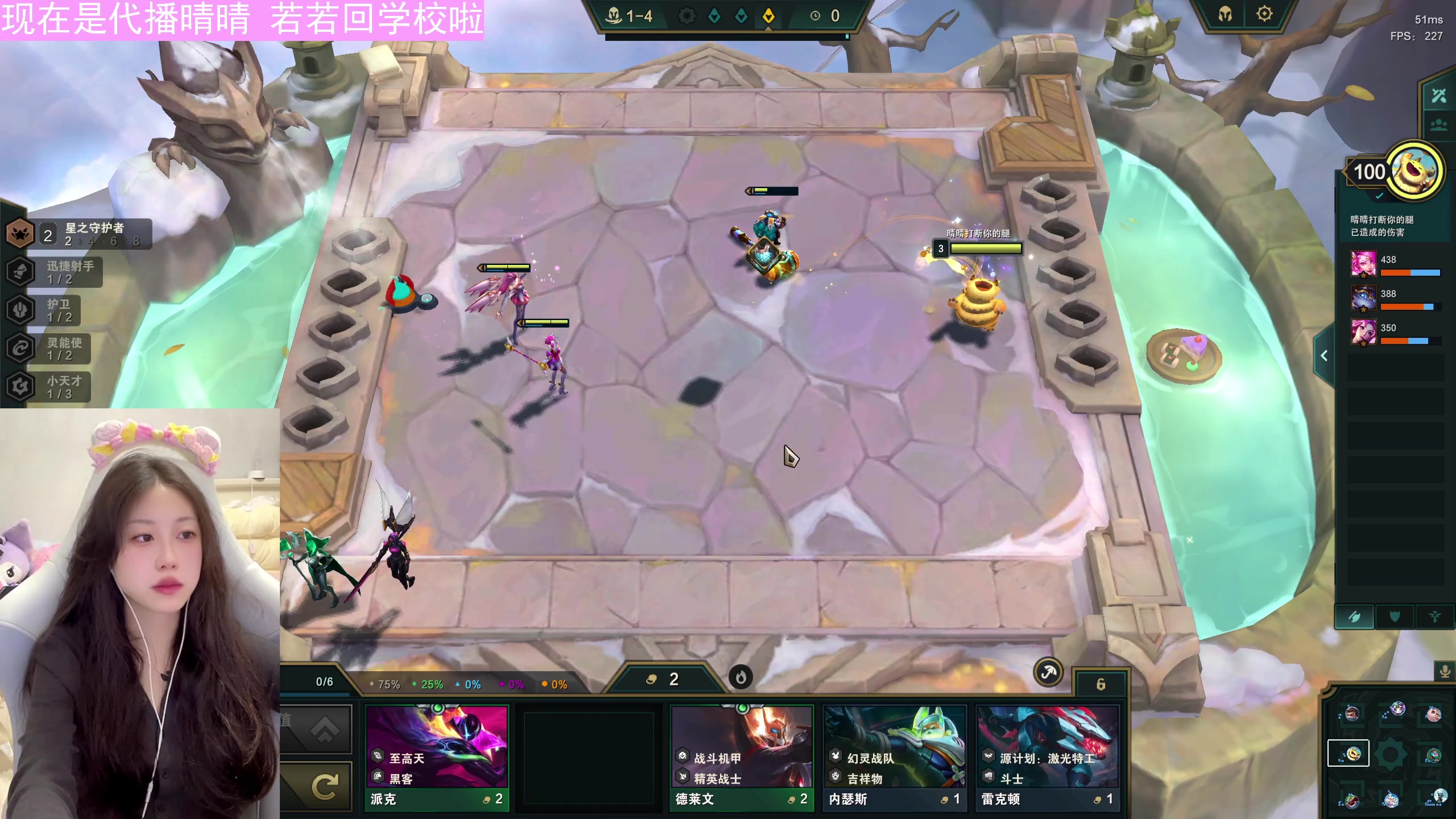 【2023-04-16 18点场】若若跑的贼快：现在是代播晴晴 若若晚点来～