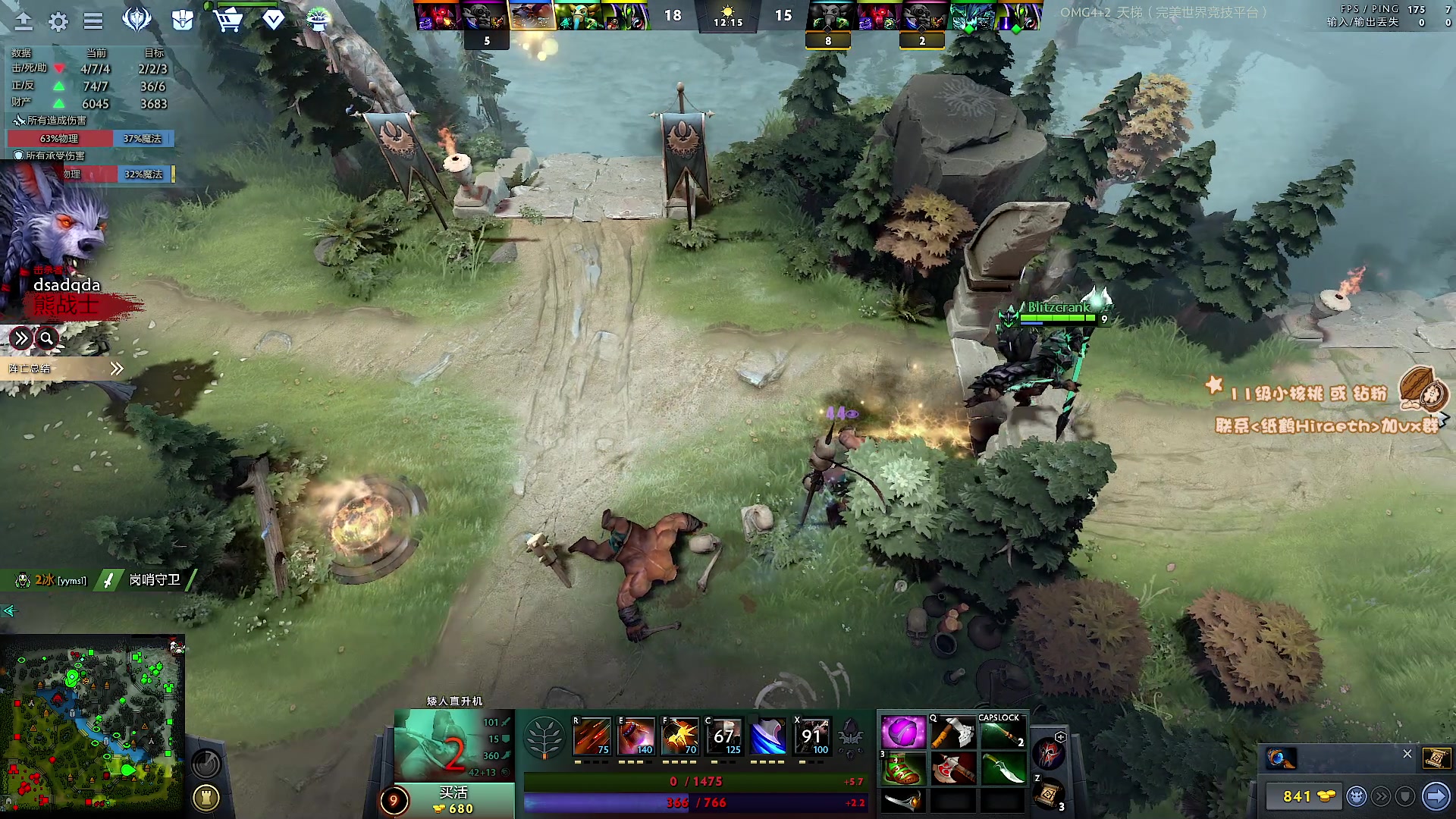 【2023-04-16 18点场】sakira丶hao：最纯粹的4+2  今日双倍