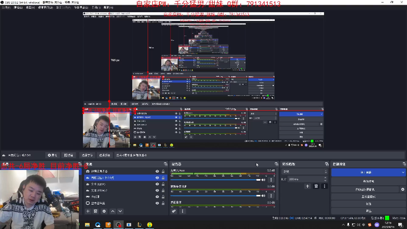 【英雄联盟】网友张顺飞的精彩时刻 20230416 18点场