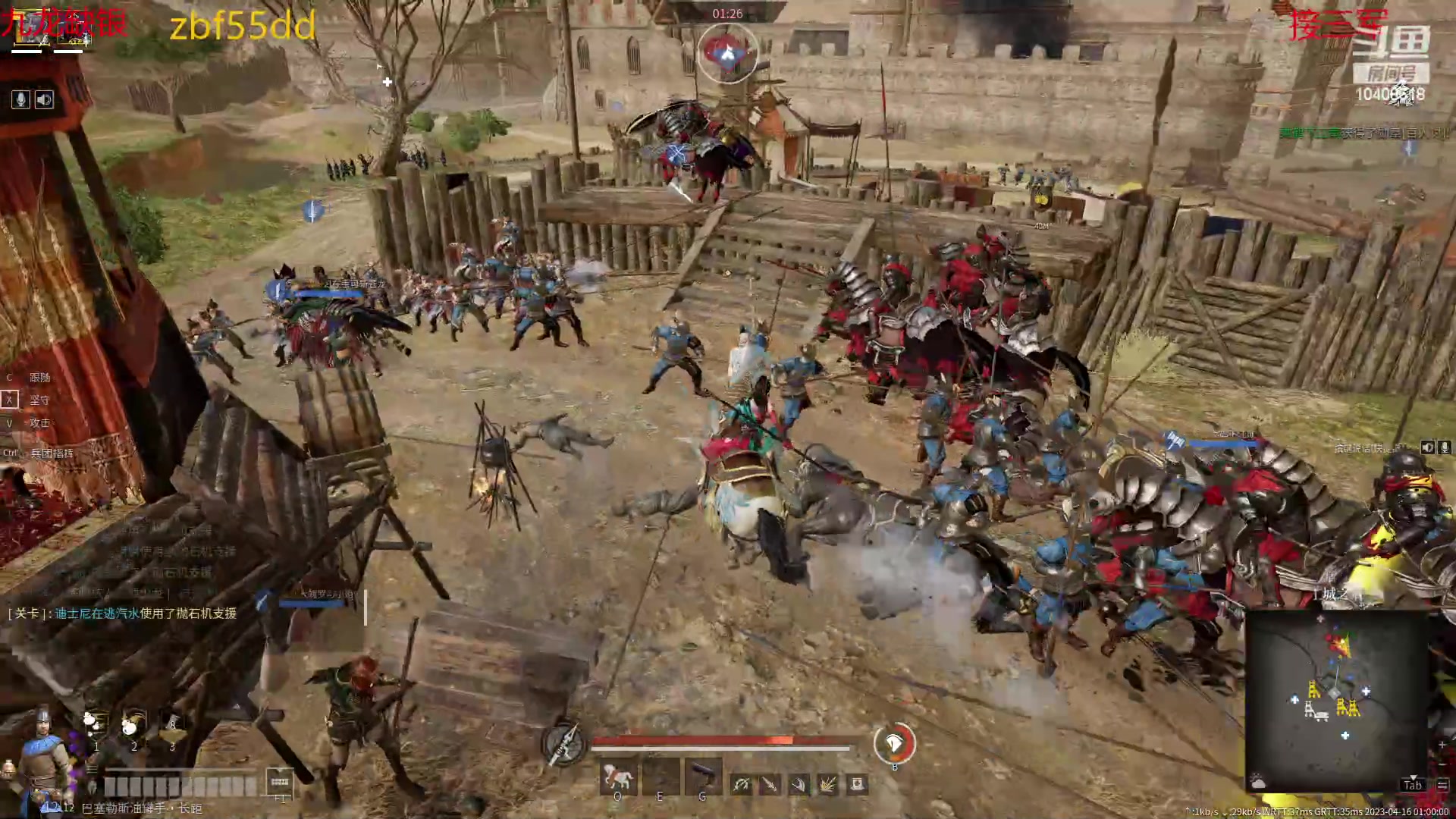 【2023-04-16 00点场】x战八方J：不卡了不卡了.