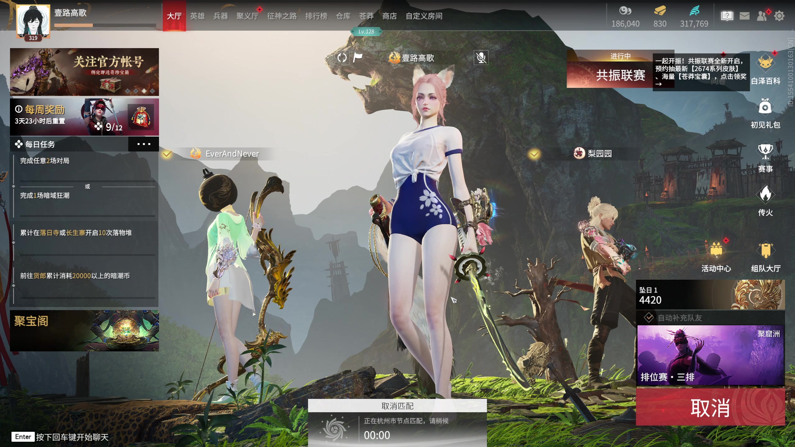 【2023-04-16 03点场】NRK丶反神：记得续一下荧光棒嗷