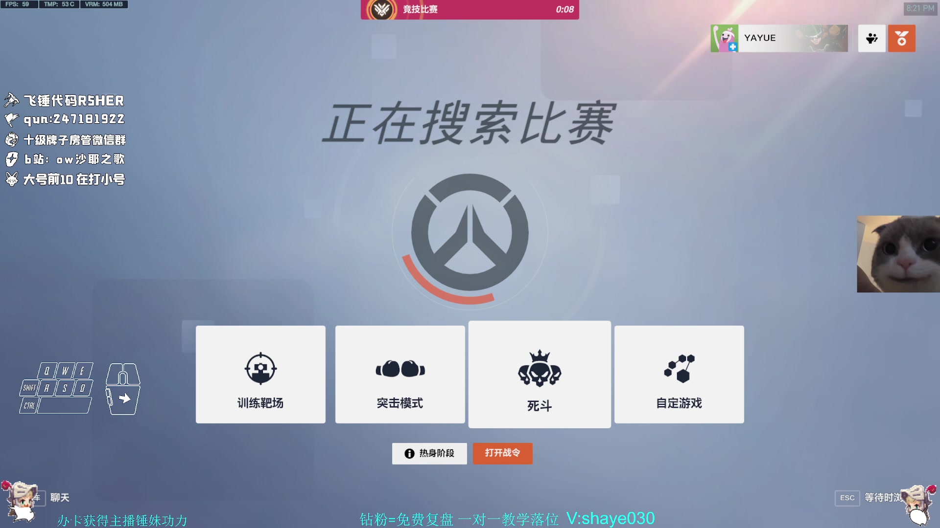 【2023-04-14 19点场】沙耶之歌5418：国亚双服第一锤妹（现在学小锤还来得及）