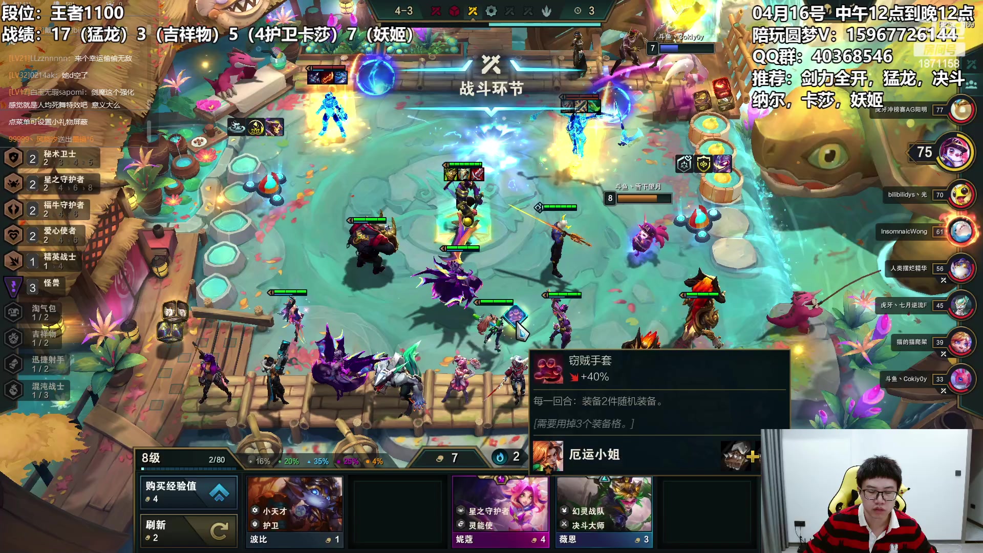 【2023-04-16 19点场】雪下望月7：望月：又是晴朗好天气！~