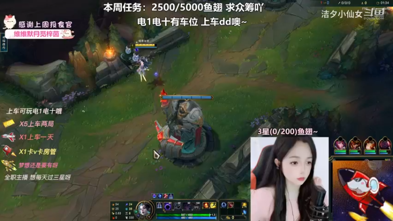 【英雄联盟】洁夕小仙女的精彩时刻 20230416 08点场