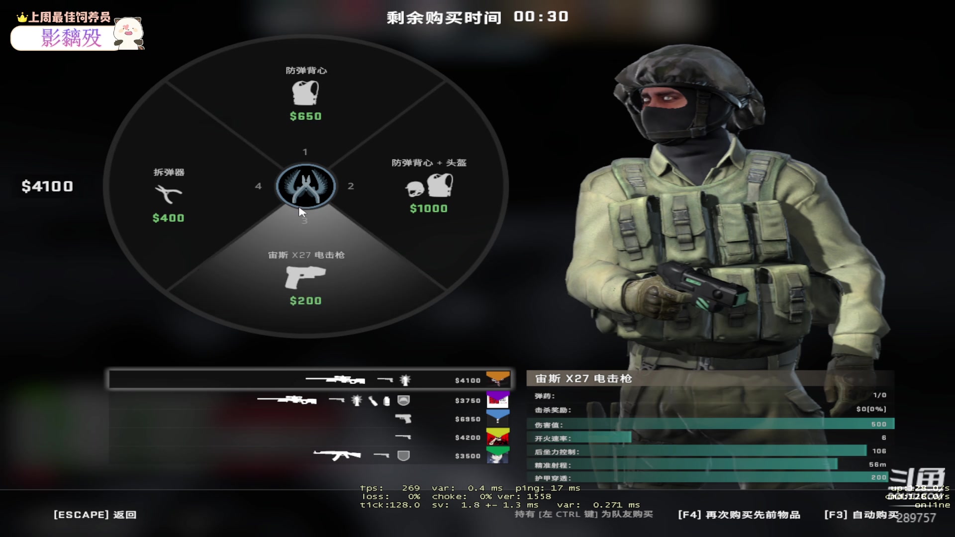 【2023-04-15 02点场】刘俊豪adc：【非常互娱】成长日记