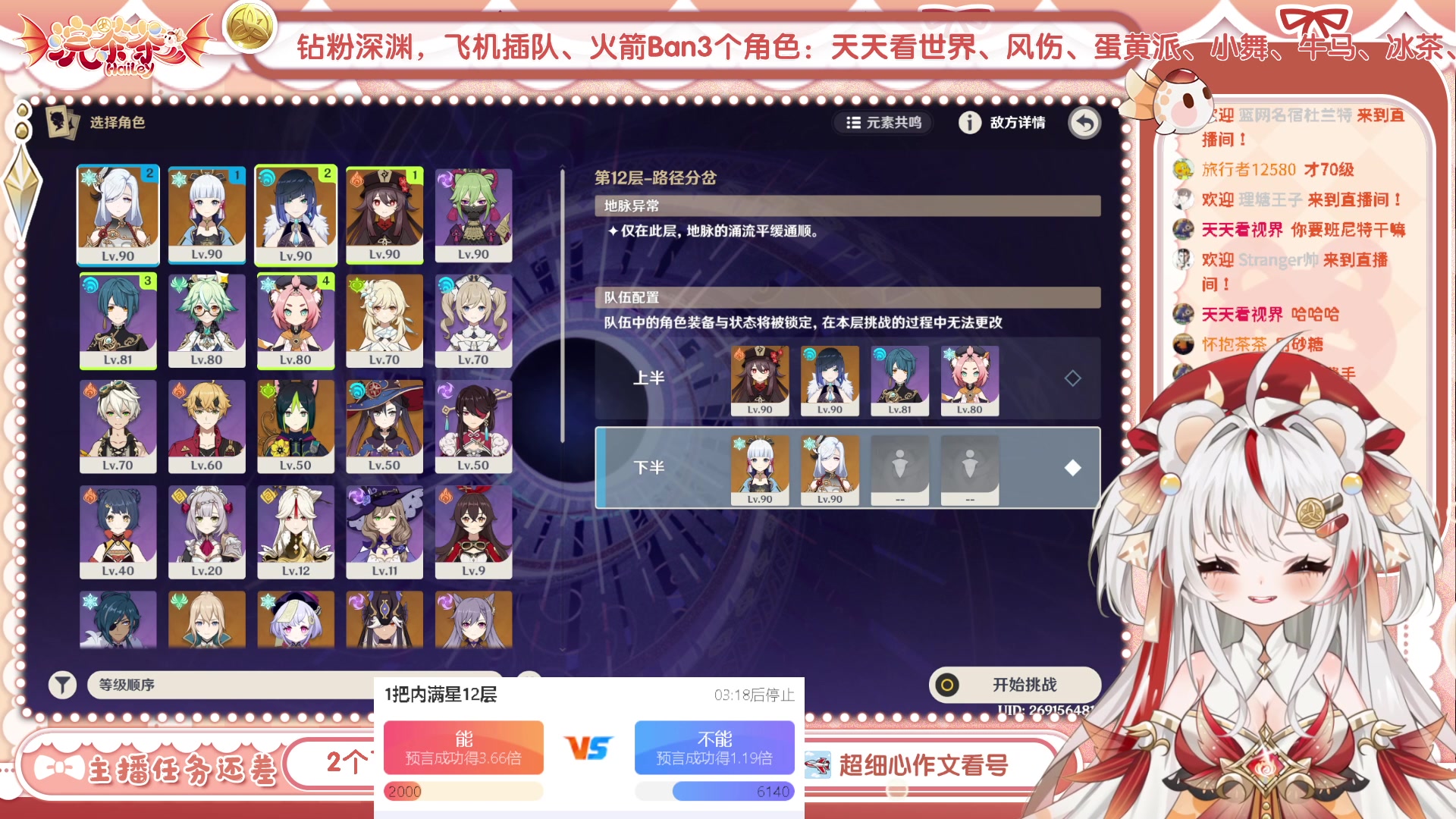 【2023-04-09 09点场】浣茶茶：萌新请进 姐姐带你