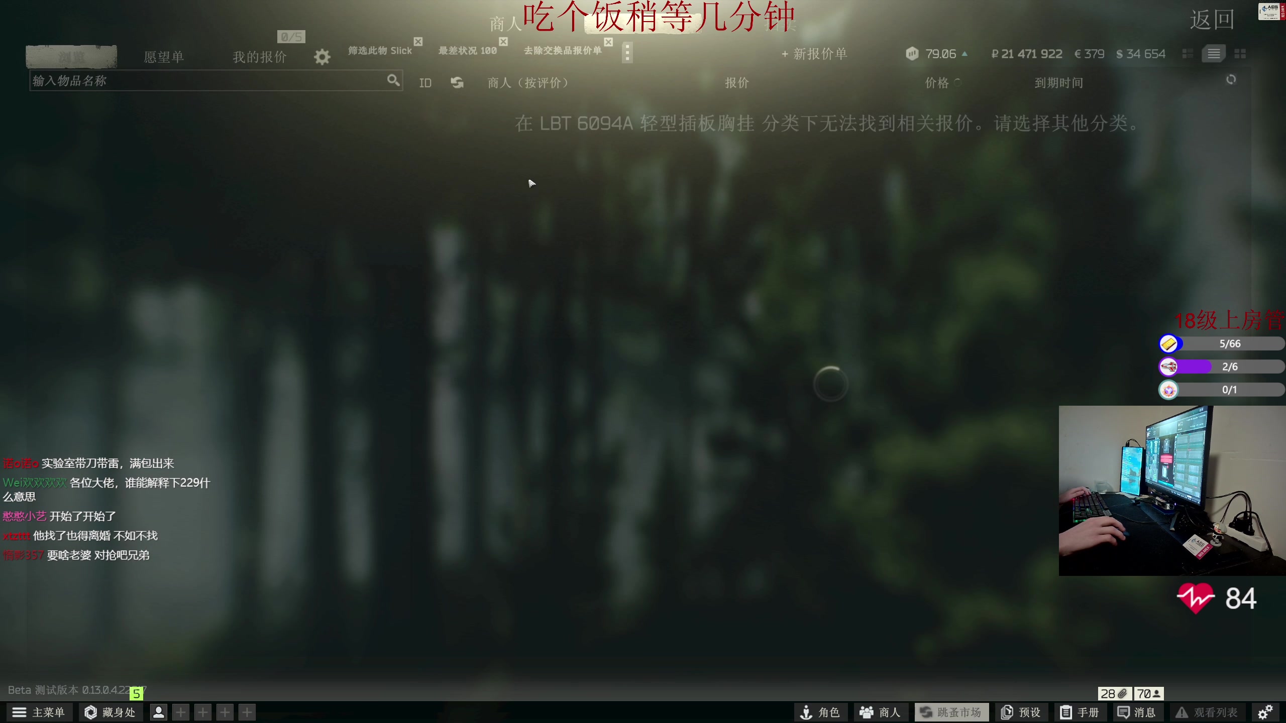 【2023-04-15 19点场】陈浩南丶ABS：最硬核的射击游戏！