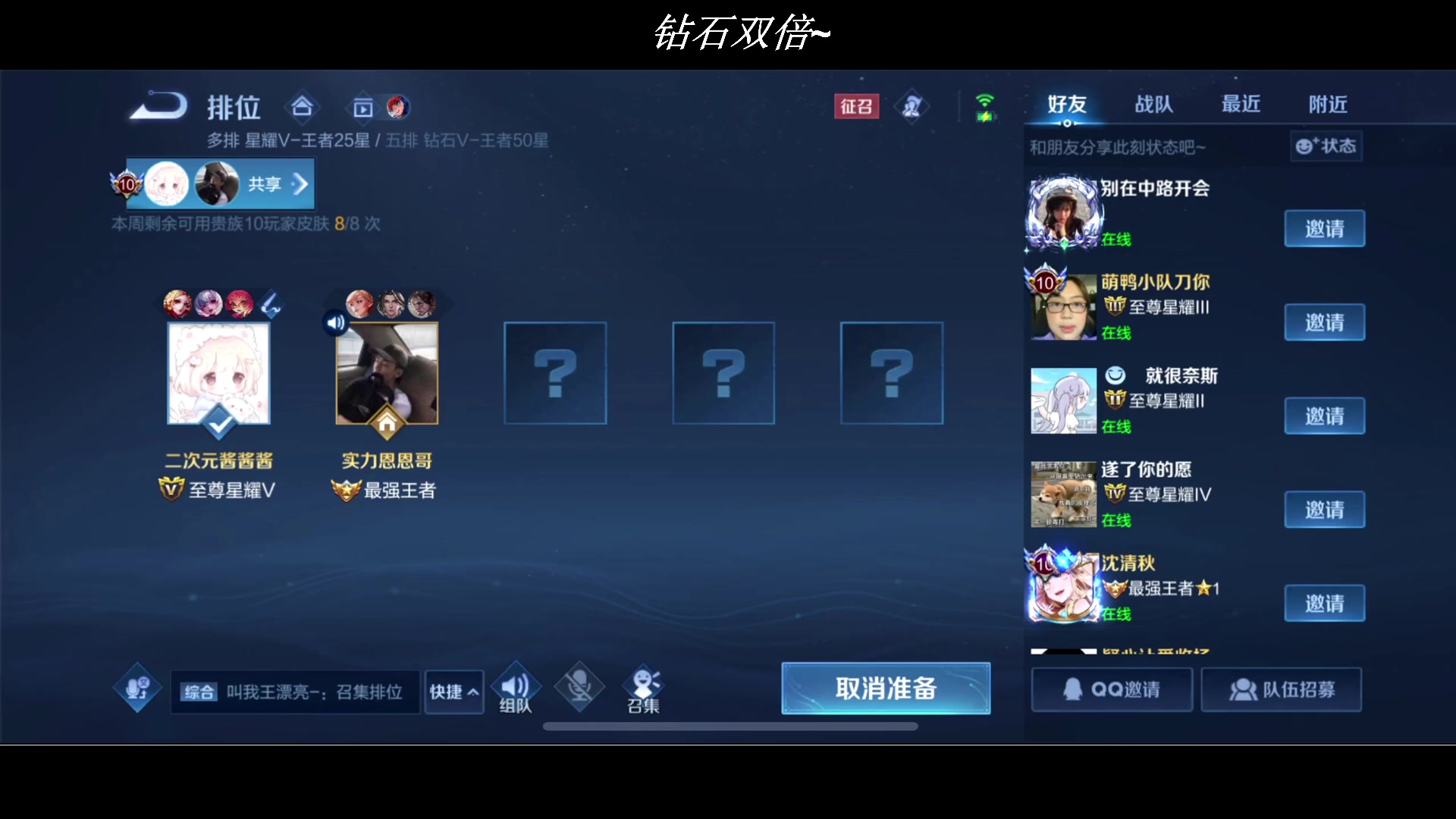 【2023-04-16 20点场】BLUE呀丶：冲巅峰第一 211