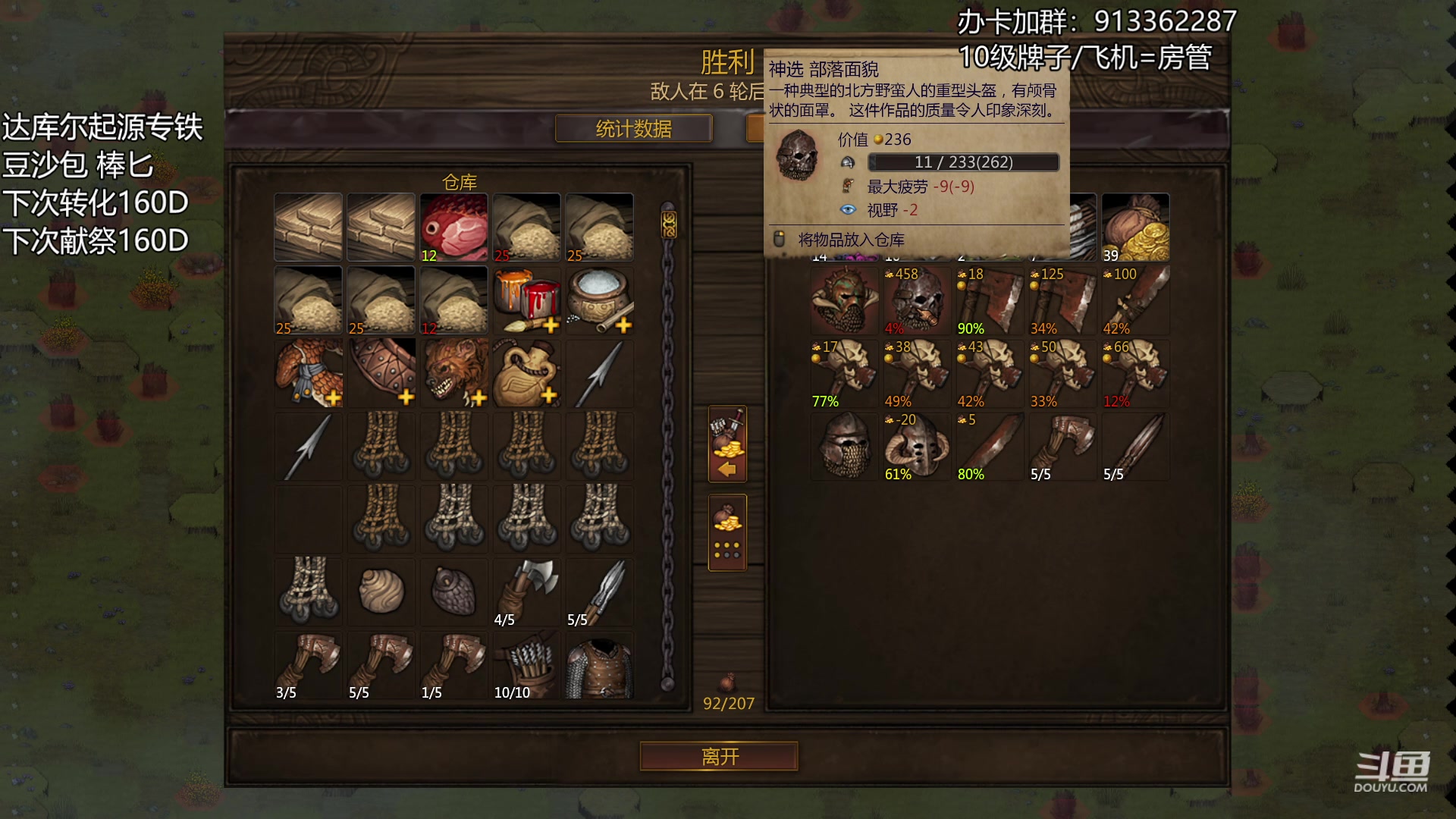 【2023-04-15 20点场】蓝色追风丶：【战场兄弟】闪铁达库尔！