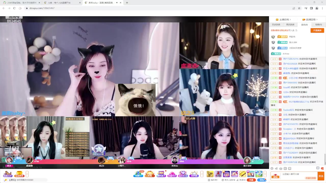 【2023-04-15 17点场】美少女战士5：一百万人正在观看的身残志坚主播