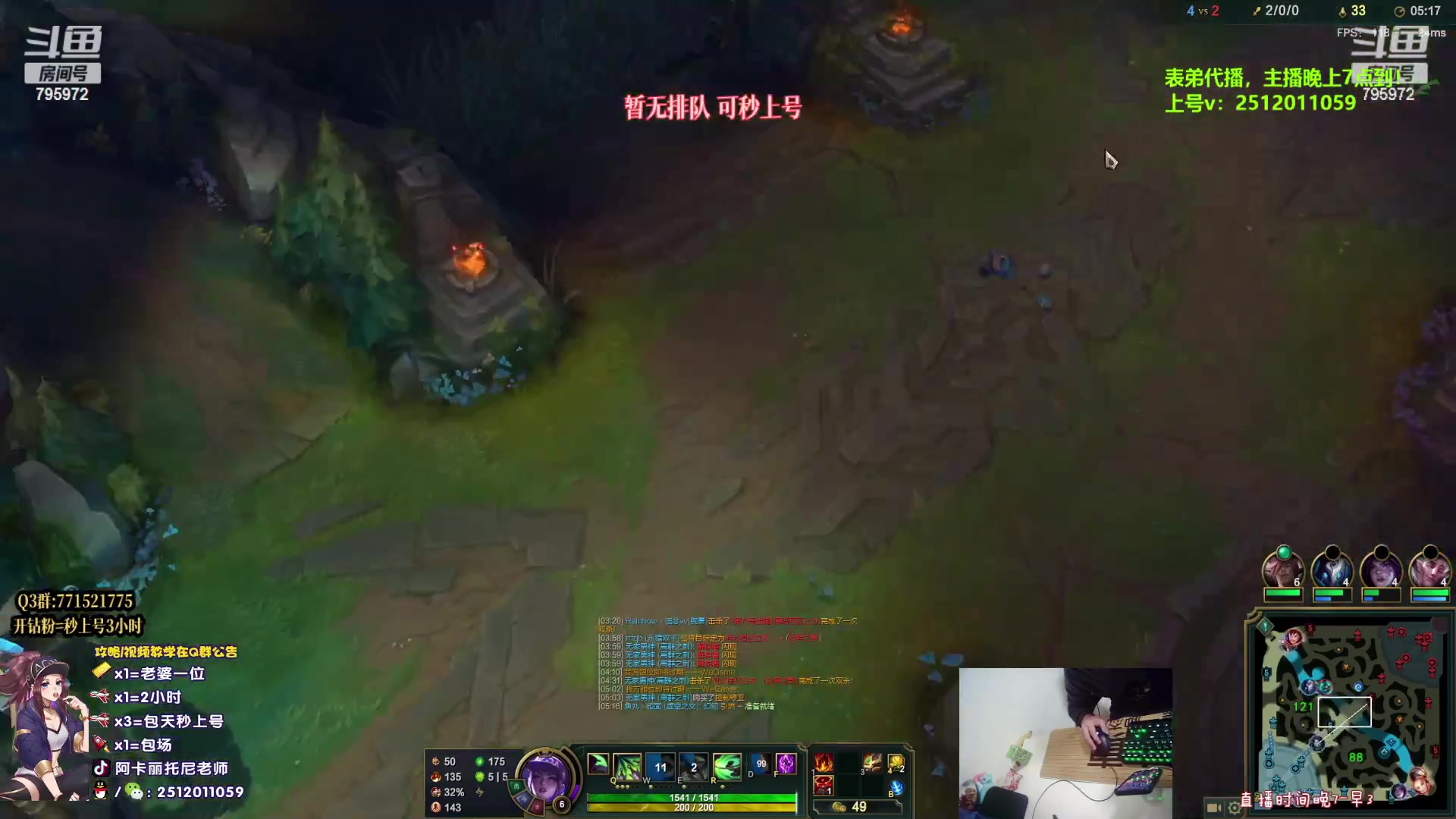 【2023-04-16 16点场】Akl托尼老师：重装战刺阿卡丽：表弟代播！主播晚上7点到