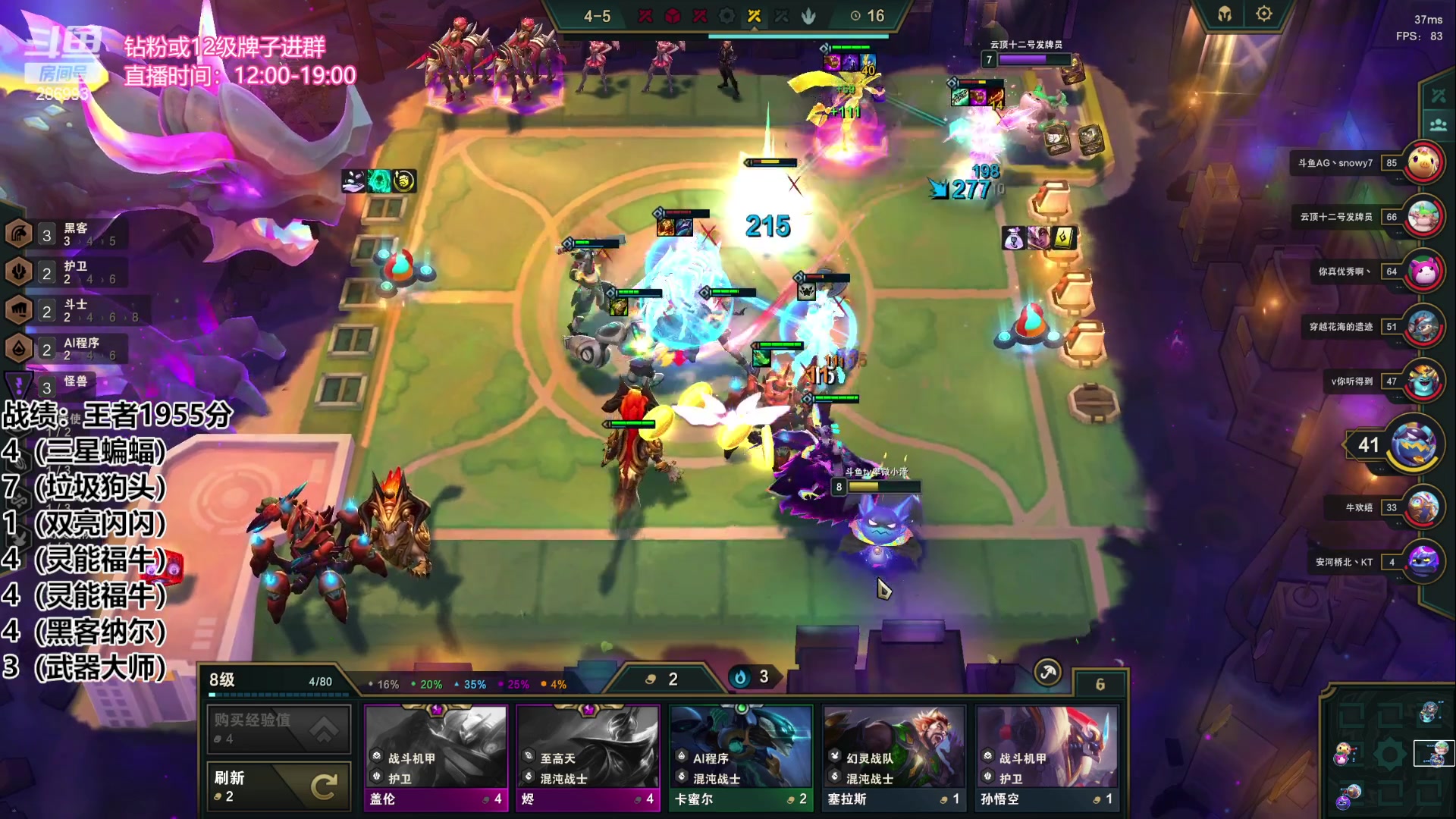 【2023-04-16 16点场】卑微小泽丶：小泽：第二冲第一