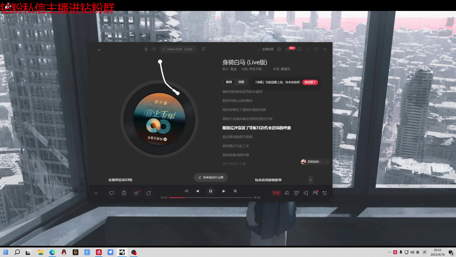【2023-04-16 19点场】金甲EzNpc：朋友们再别说了