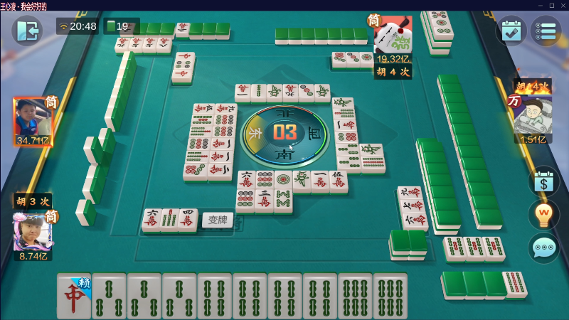 【欢乐麻将】靓旭的精彩时刻 20230416 20点场