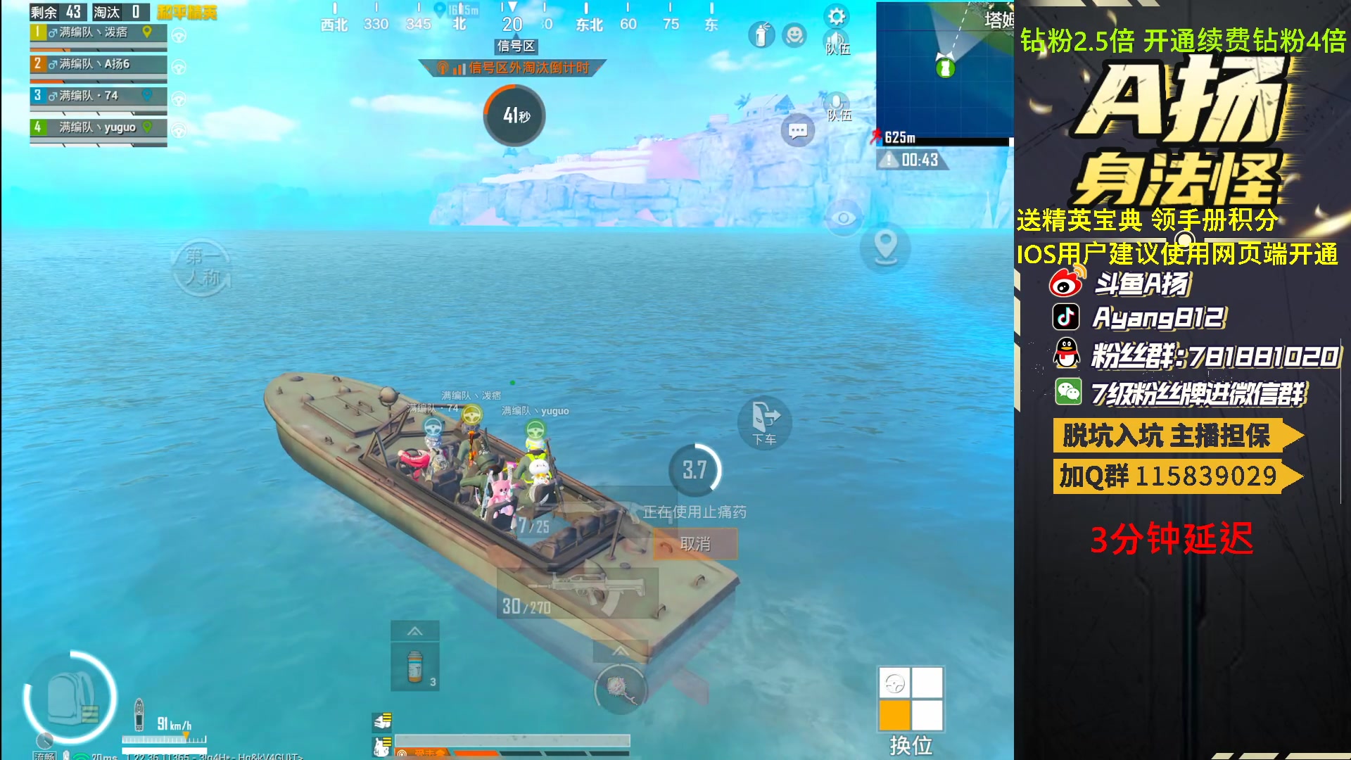 【2023-04-16 19点场】A扬丷：开精英手册兑时装