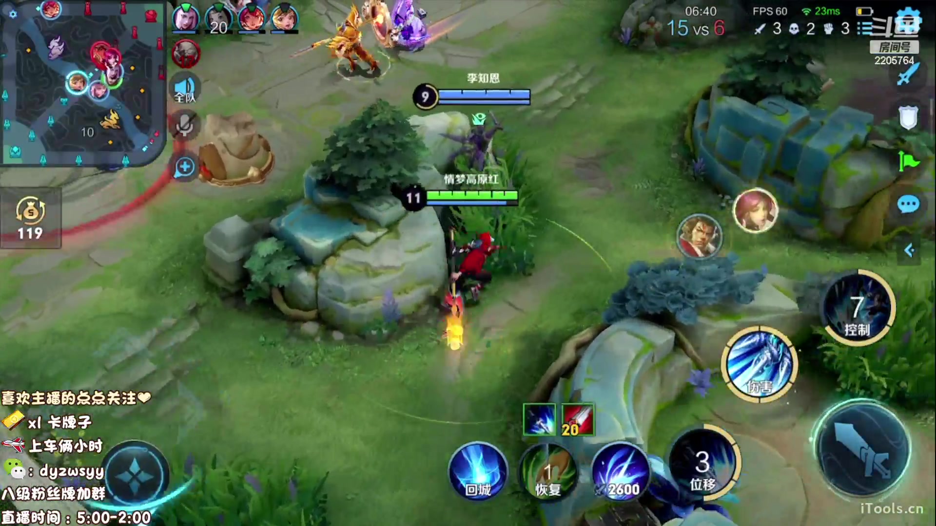 【2023-04-16 11点场】赵猥琐丶赵云导师：新赛季国服赵云一打九！