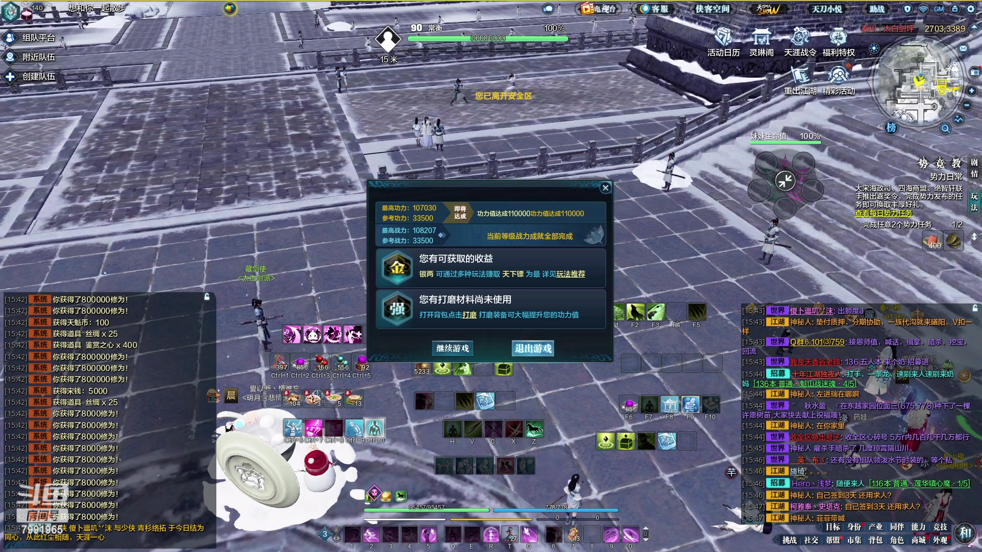 【2023-04-14 15点场】只会发表情：随随便便打打 7991965