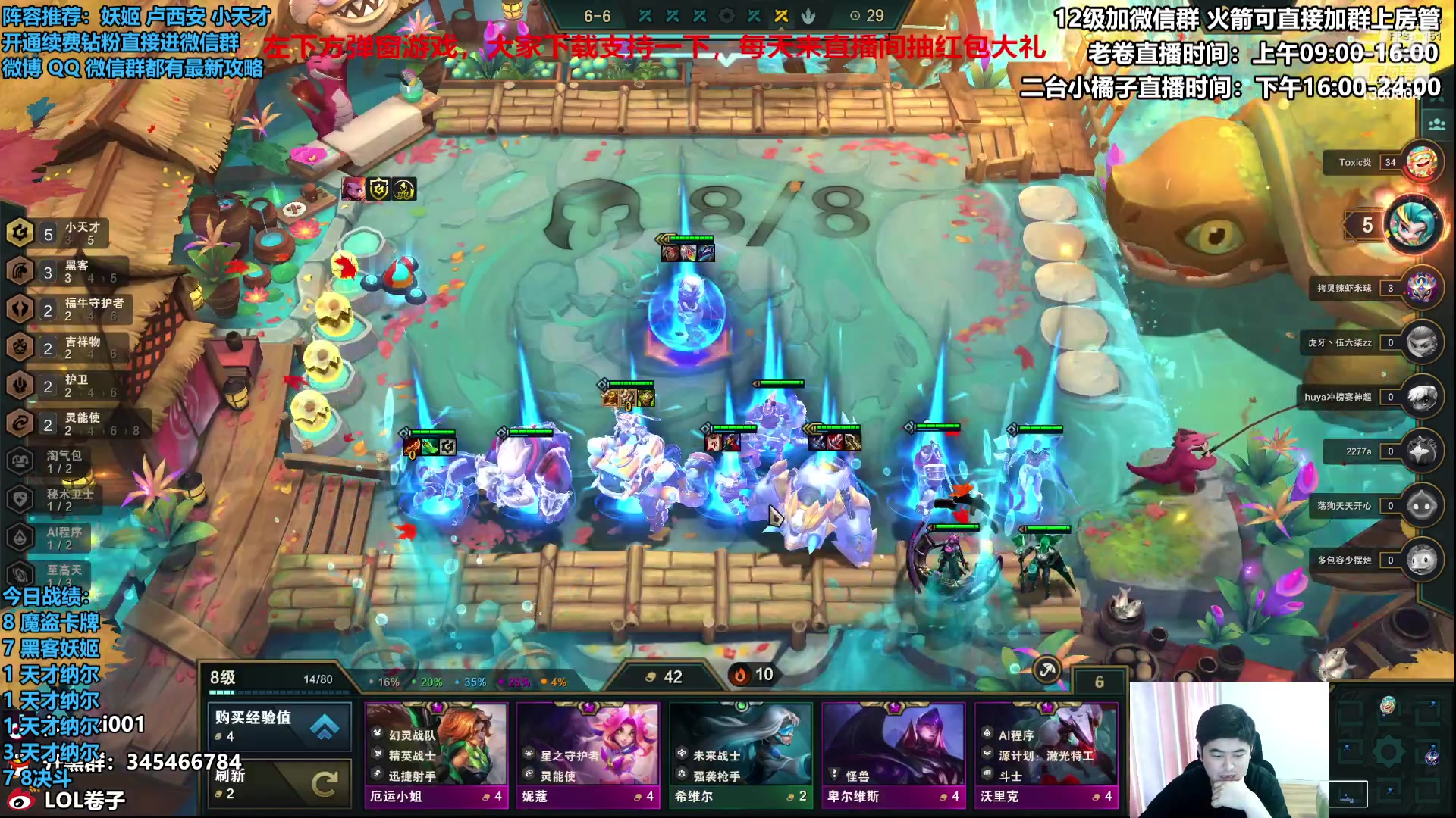 【2023-04-16 13点场】卷子丶：今日目标爆杀卢姬！！！